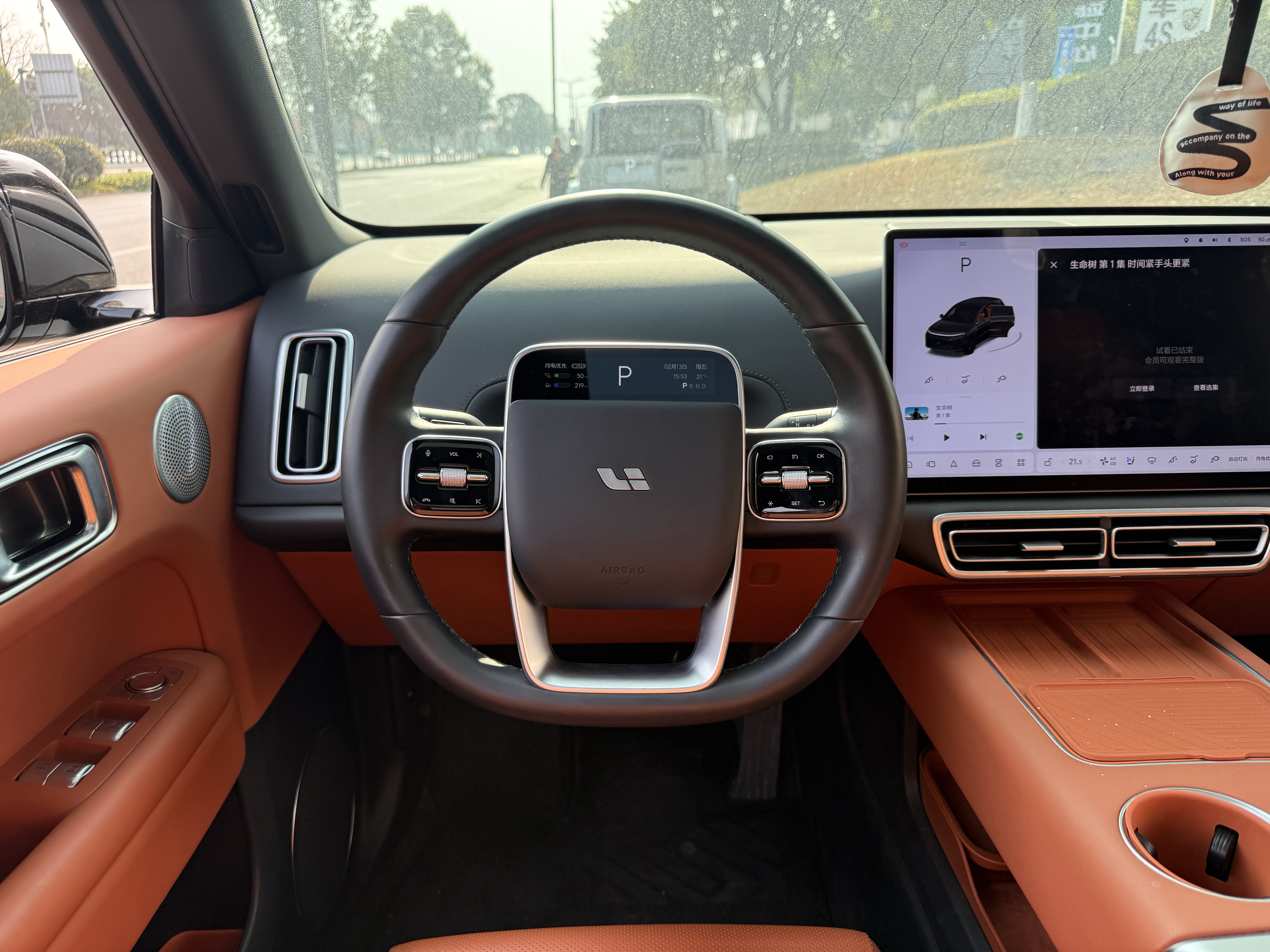 Li L6 2024 image de voiture #14