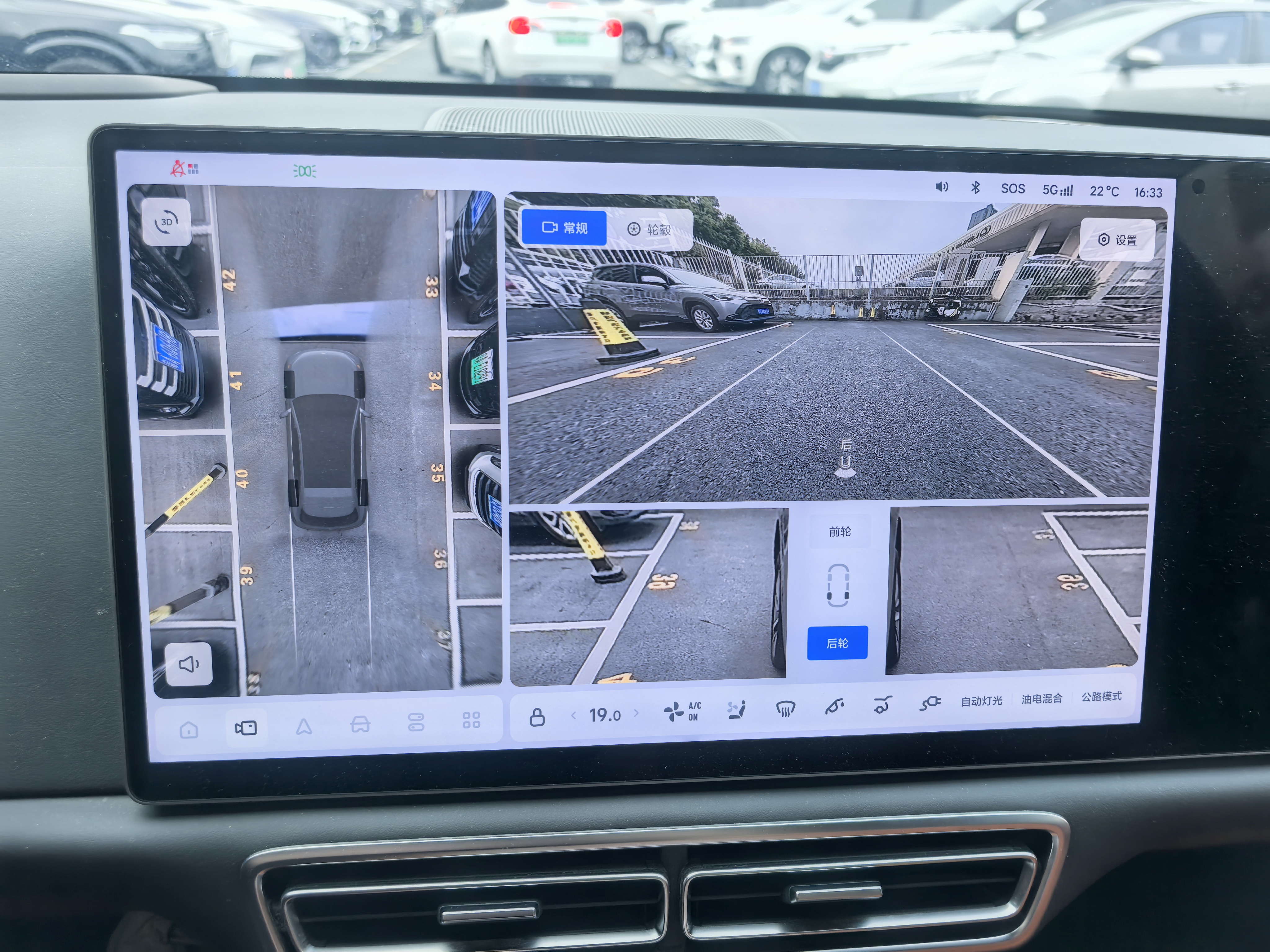 理想汽车 理想L6 2024 汽车图片 #14