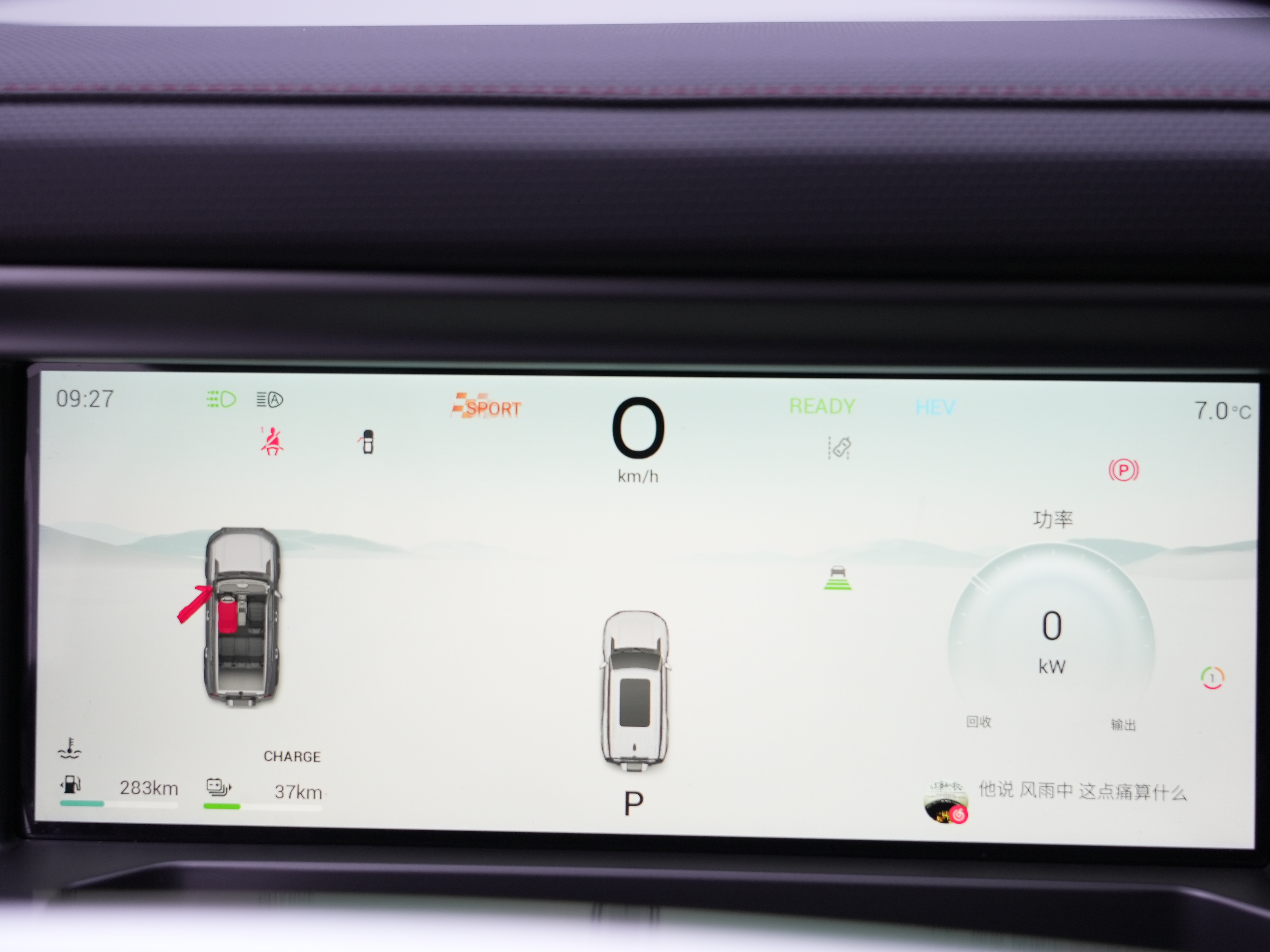Jetour 2025 car image #14