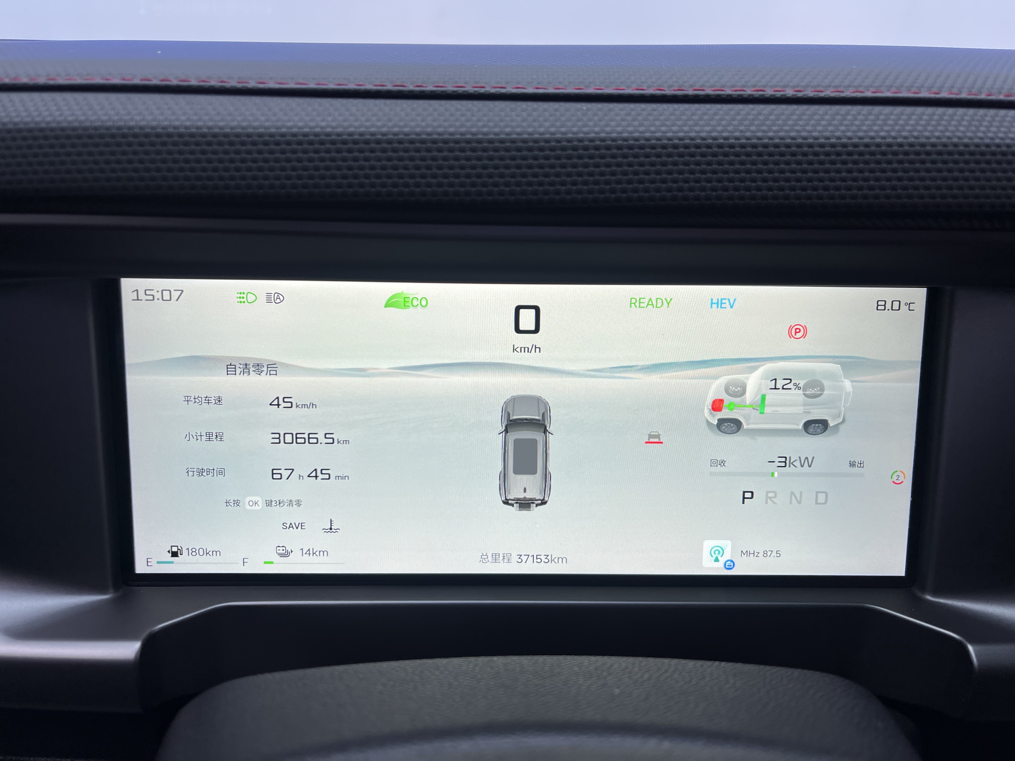 捷途山海 捷途山海T2 2024 汽车图片 #14