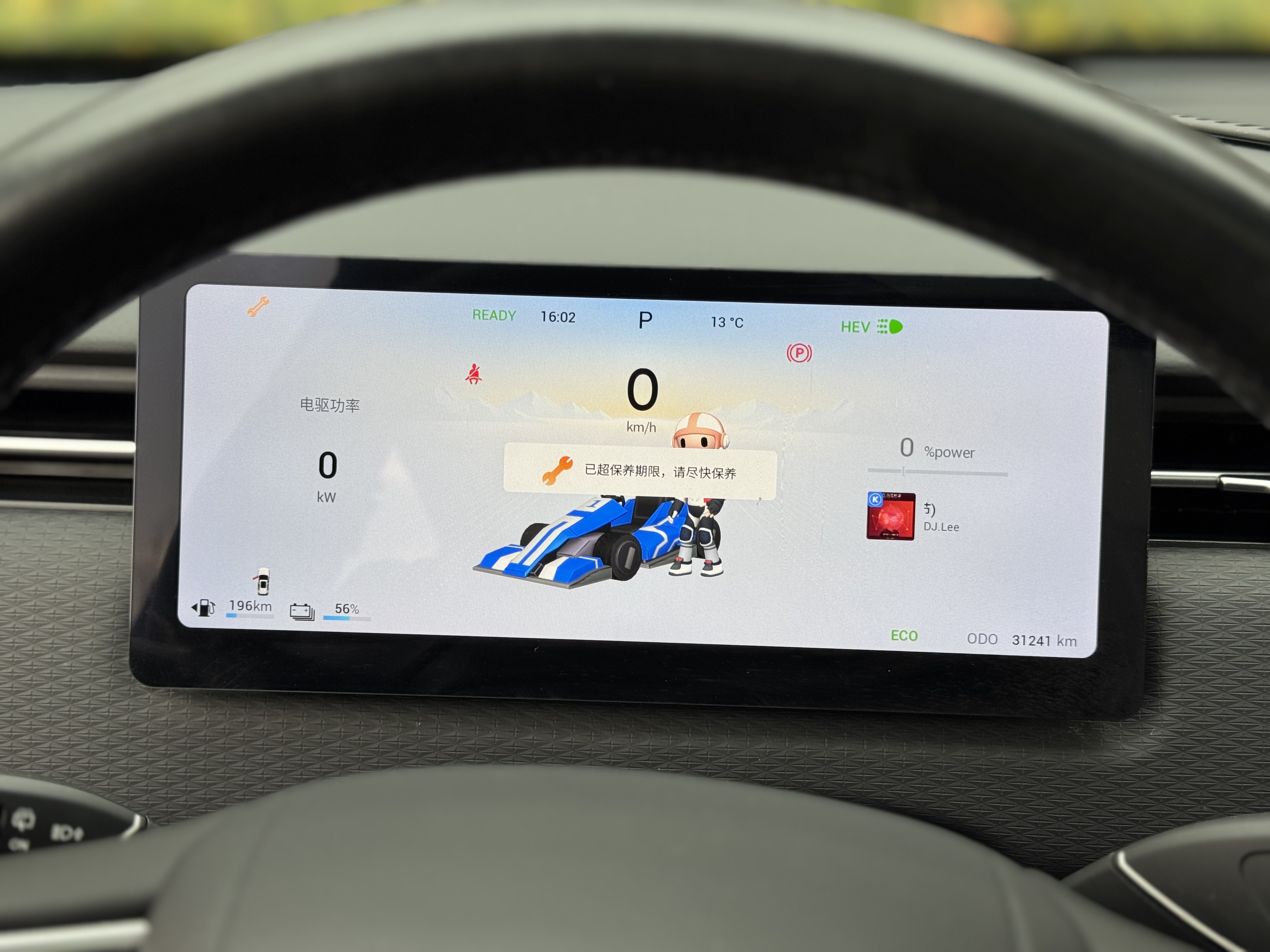 Chery Exploration 06 C-DM 2024 #14 Chery Exploration 06 C-DM 2024 car image #14