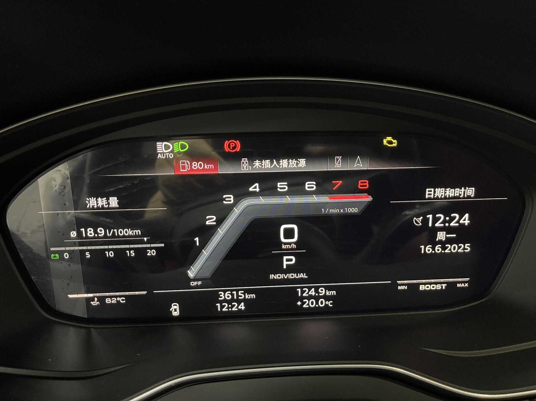 Audi SQ5 2025 #14 Audi SQ5 2025 صورة سيارة #14