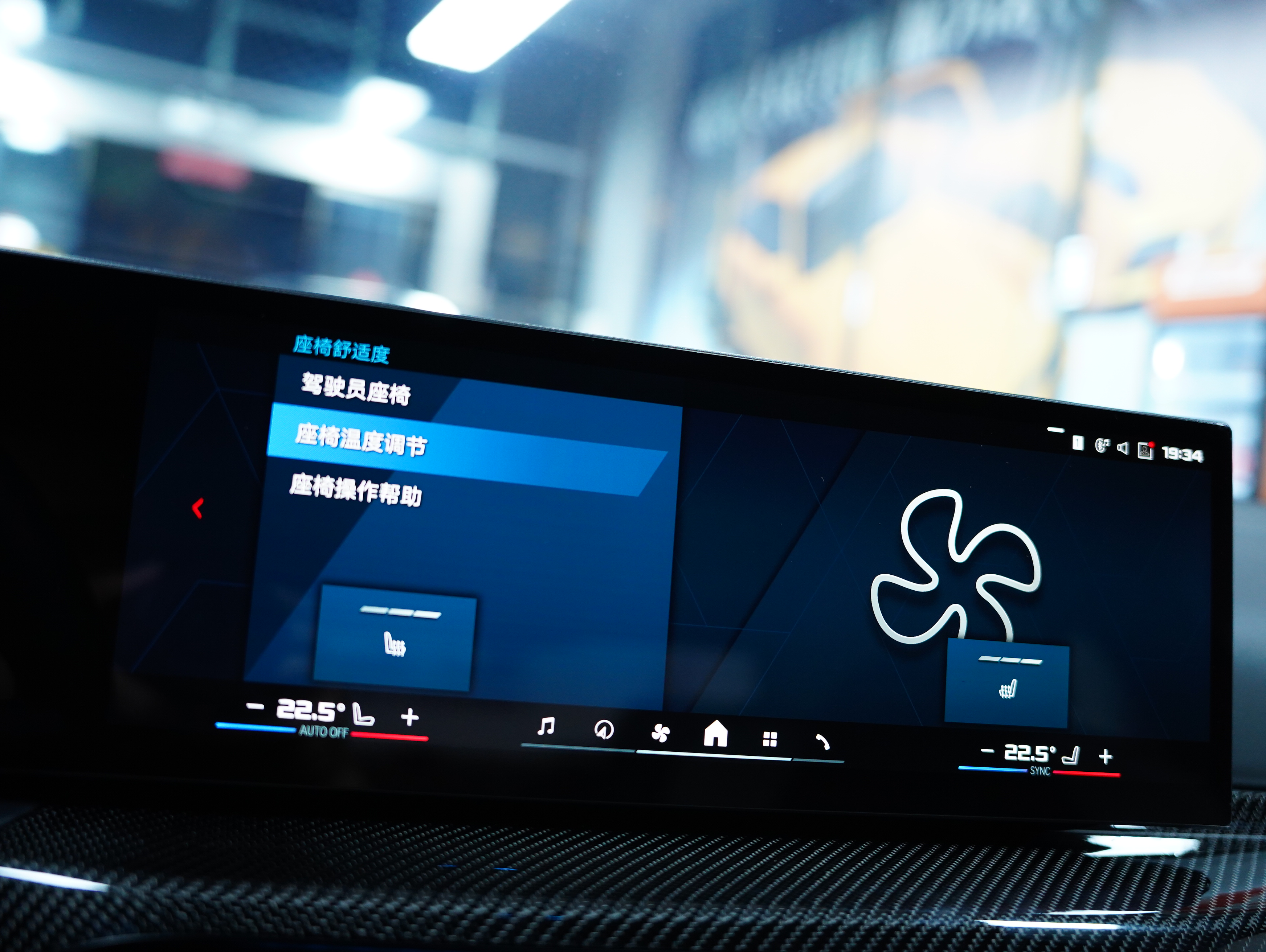 BMW M4 2025 imagen de coche #14