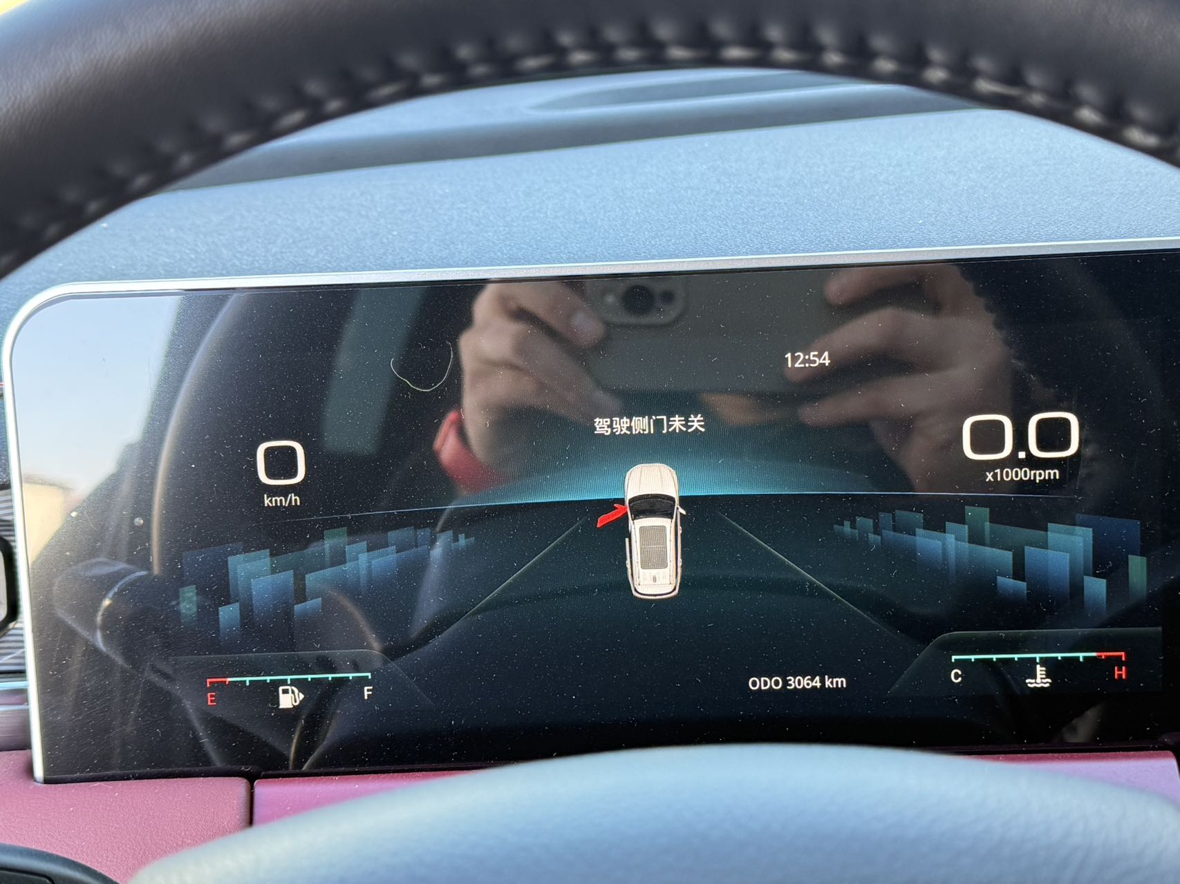 X70 PLUS 2024 car image #14