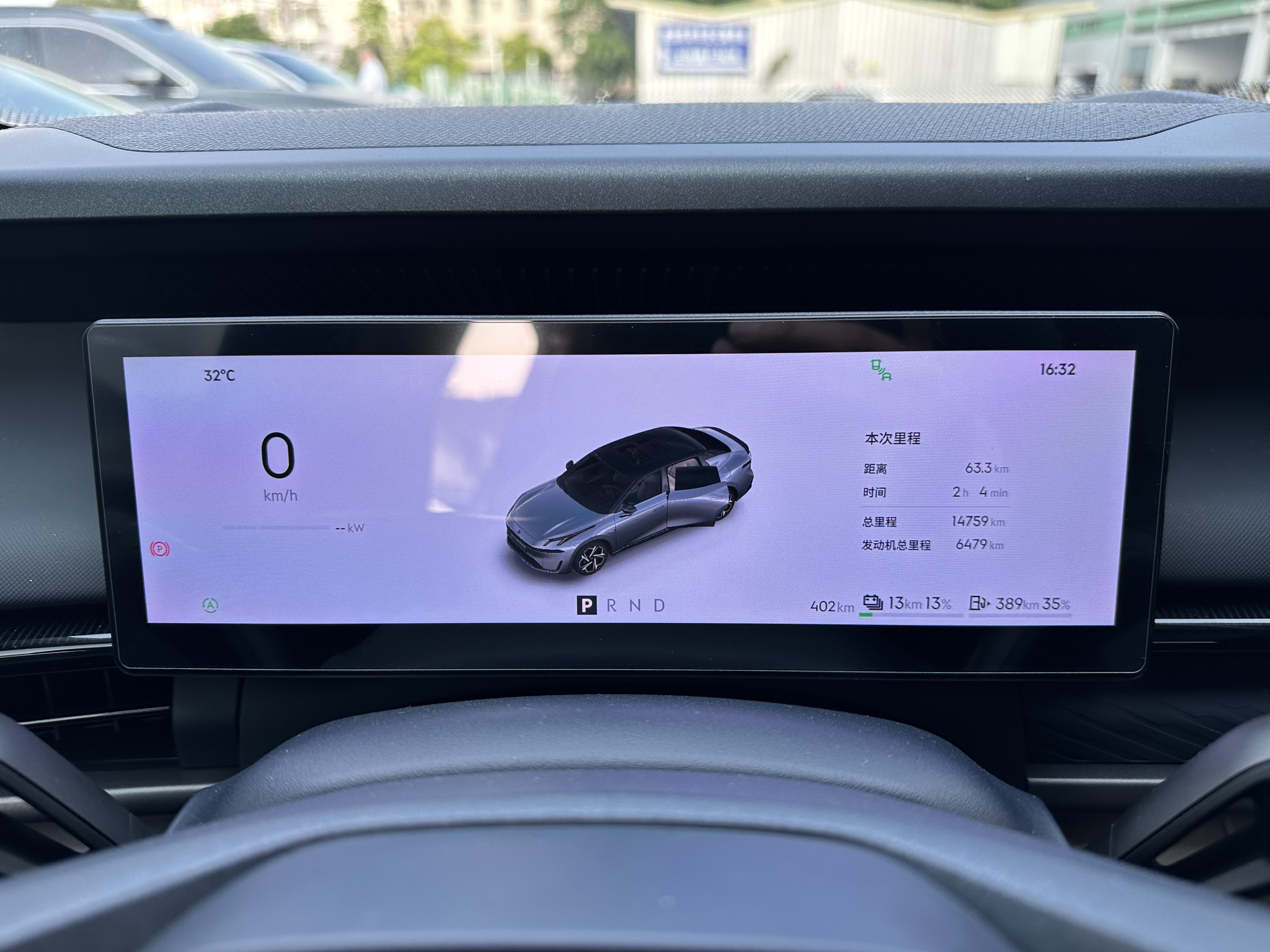 Lynk & Co 07 EM-P 2025 car image #14