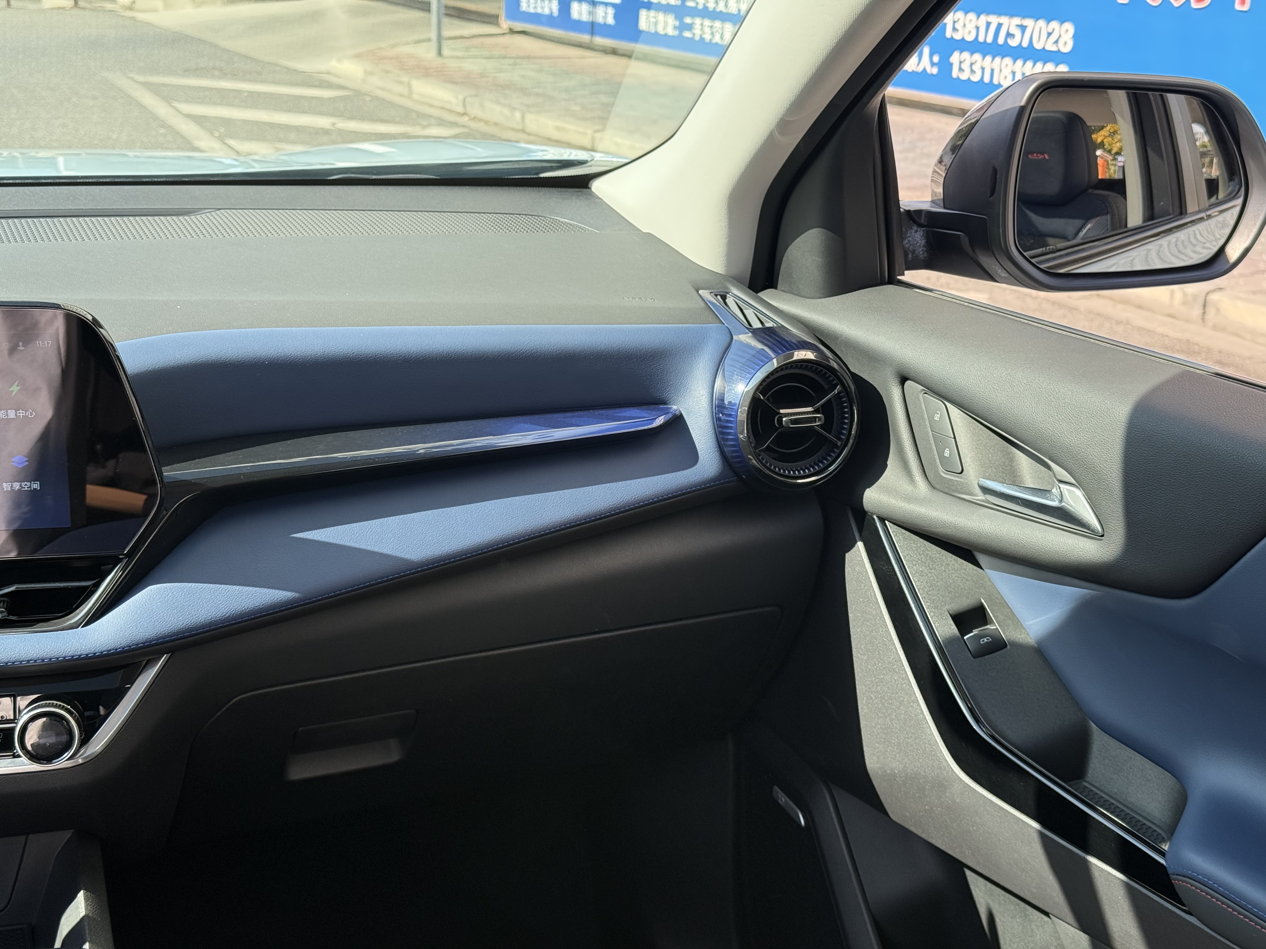 Chevrolet Equinox Plus 2025 #14 Chevrolet Equinox Plus 2025 car image #14