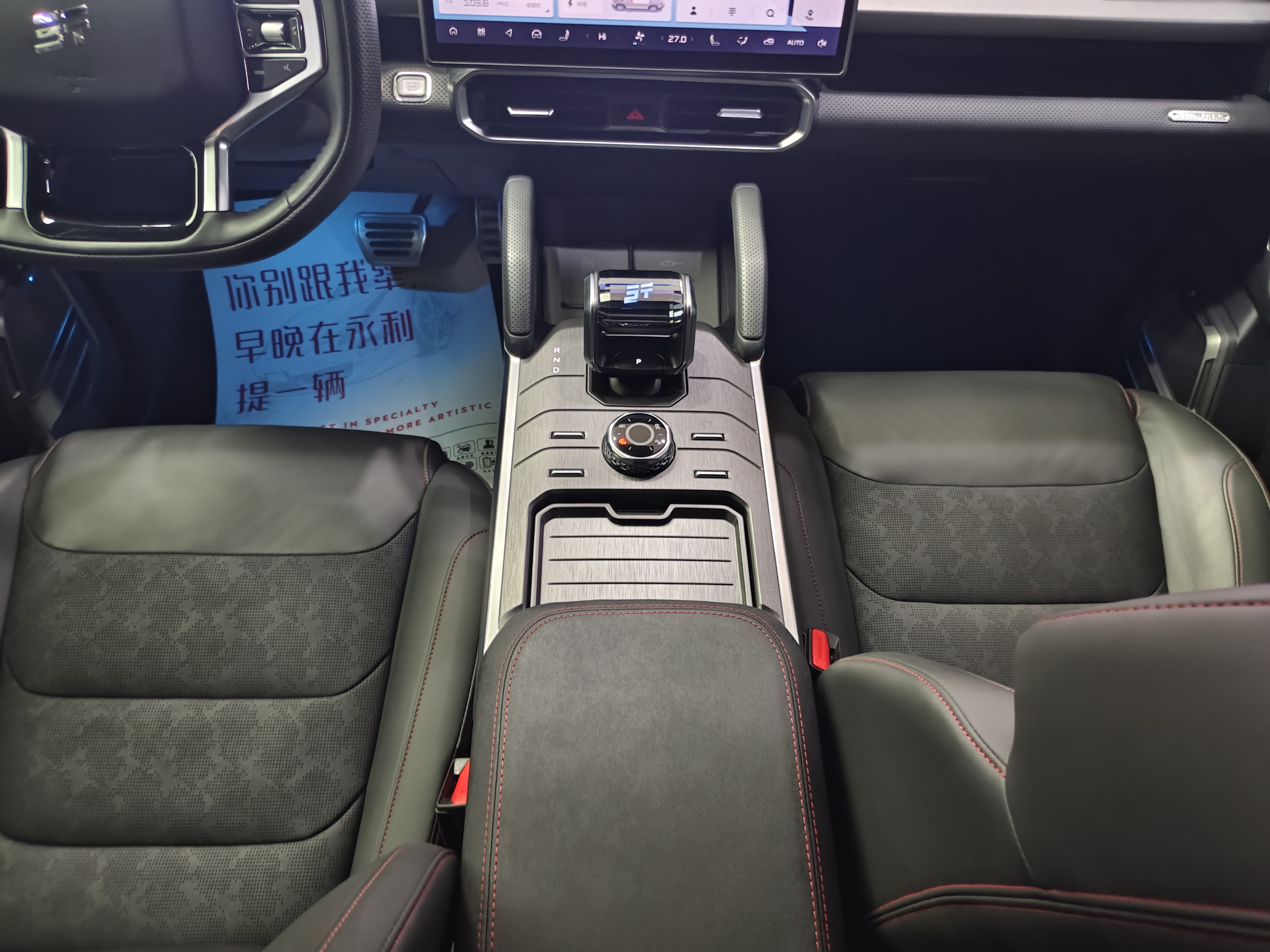 捷途山海 捷途山海T2 2024 汽车图片 #14