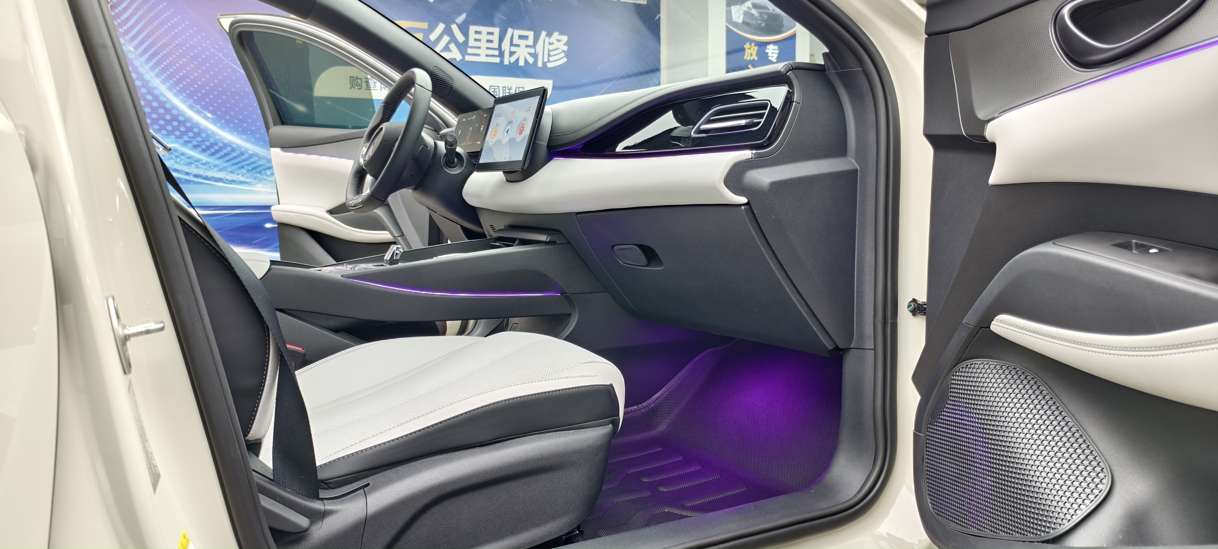 BYD Seal 06 DM-i 2024 immagine di auto #14