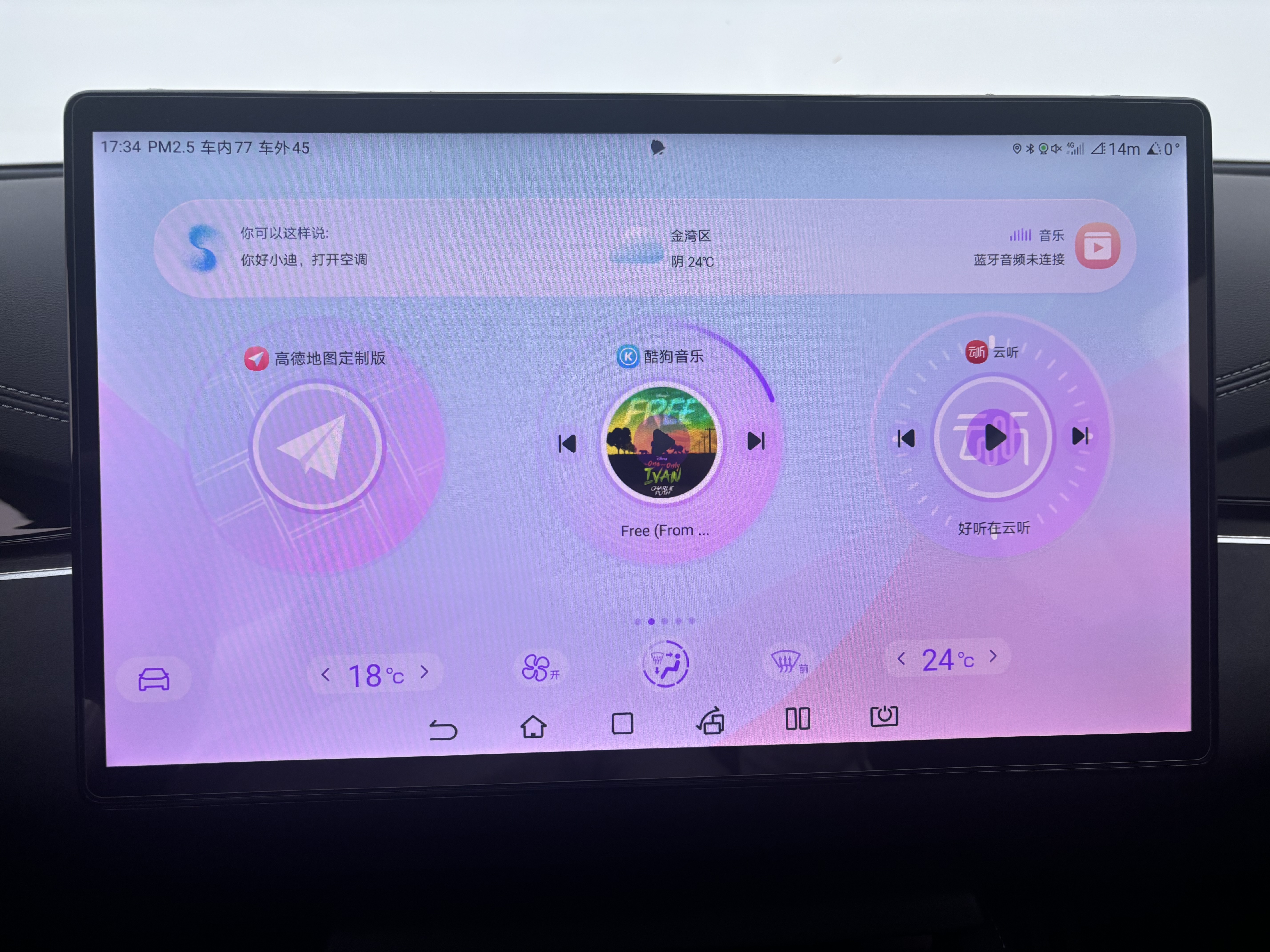 BYD Seal 06 New Energy 2024 car image #14