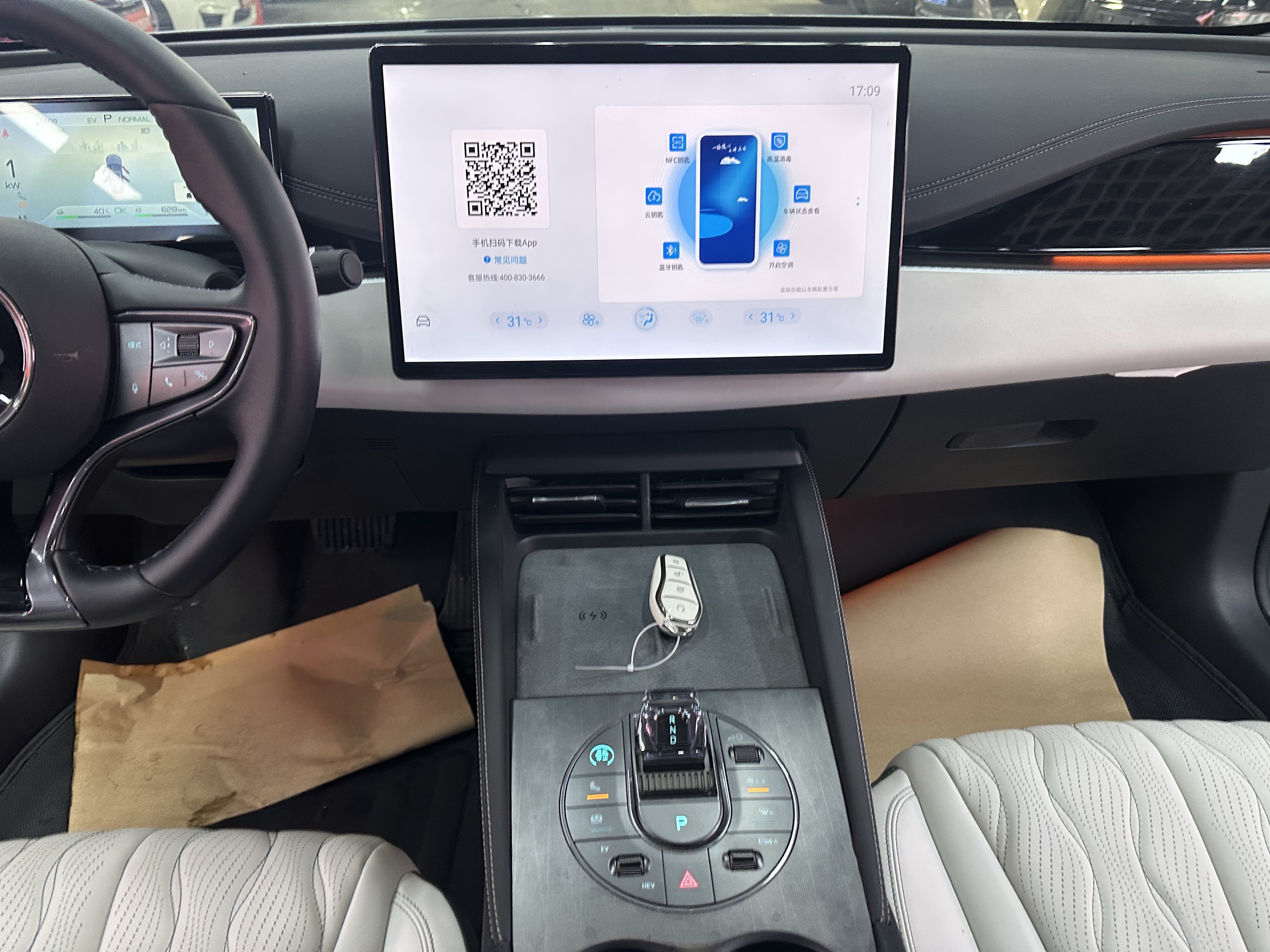 BYD Seal 06 New Energy 2024 car image #14