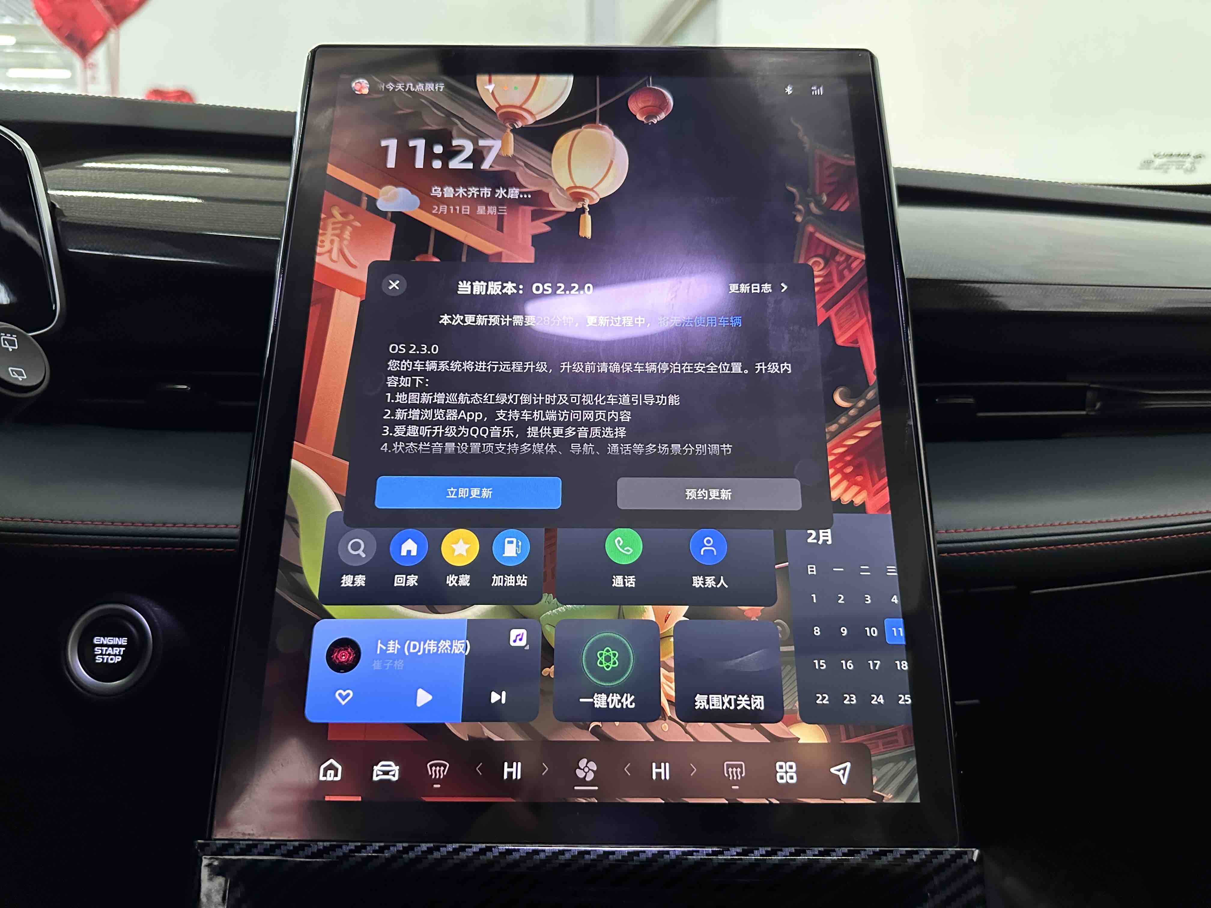 GEELY Boyue 2024 изображение автомобиля #14