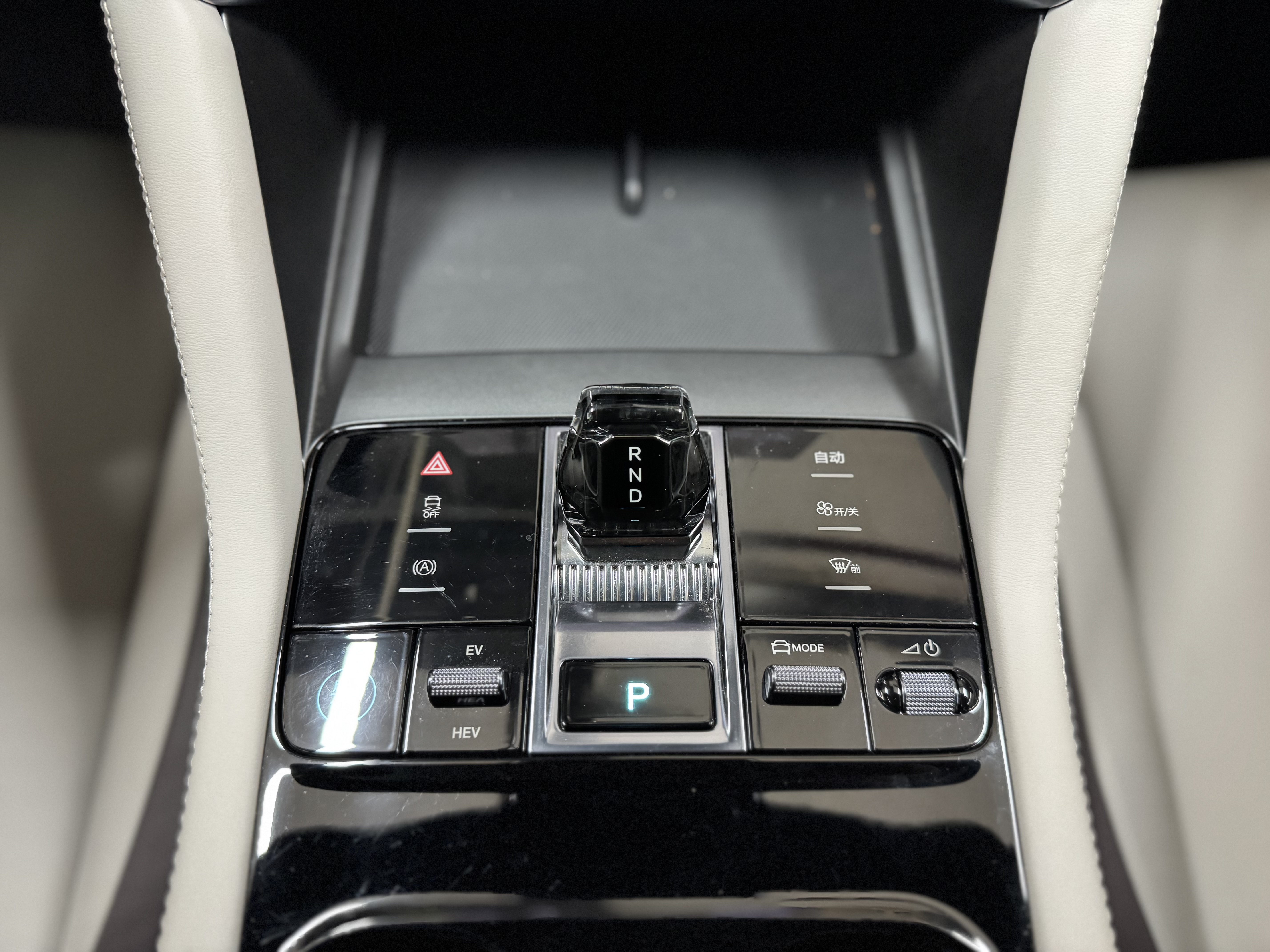 BYD Song Plus New Energy 2024 car image #14