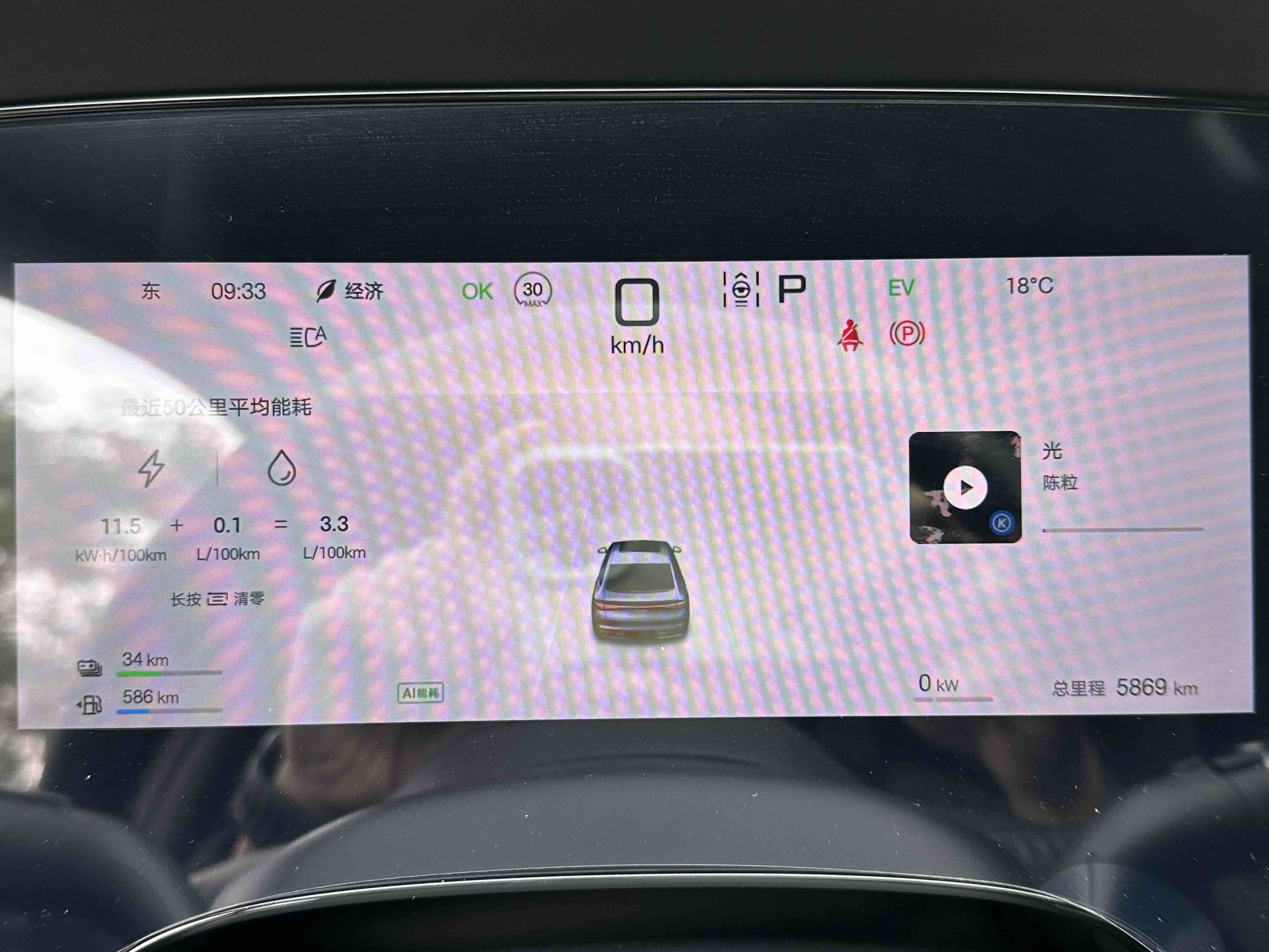 BYD Seal 07 DM-i 2025 immagine di auto #14