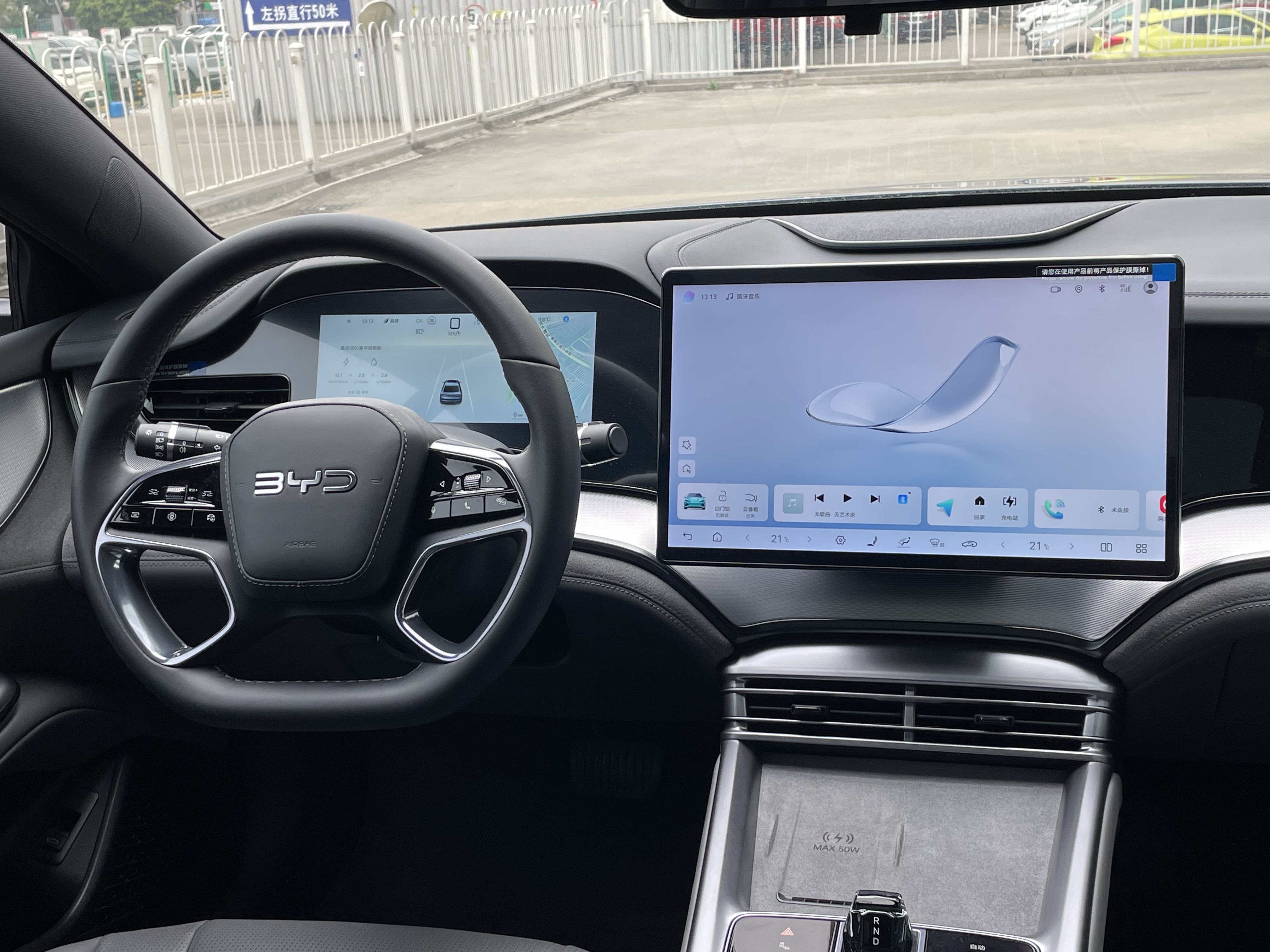 BYD Seal 07 DM-i 2024 car image #14