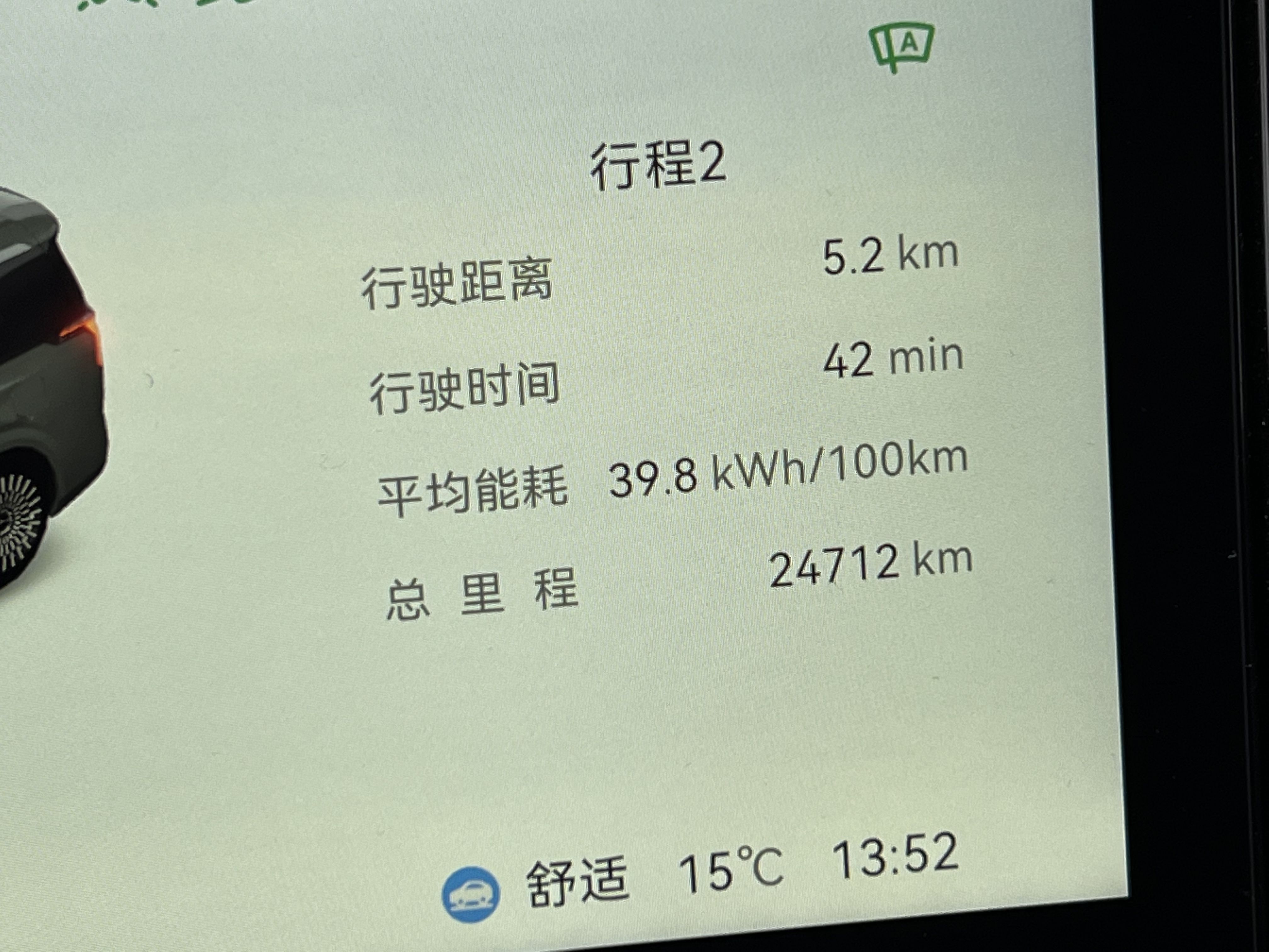 极氪 极氪009 2025 汽车图片 #14