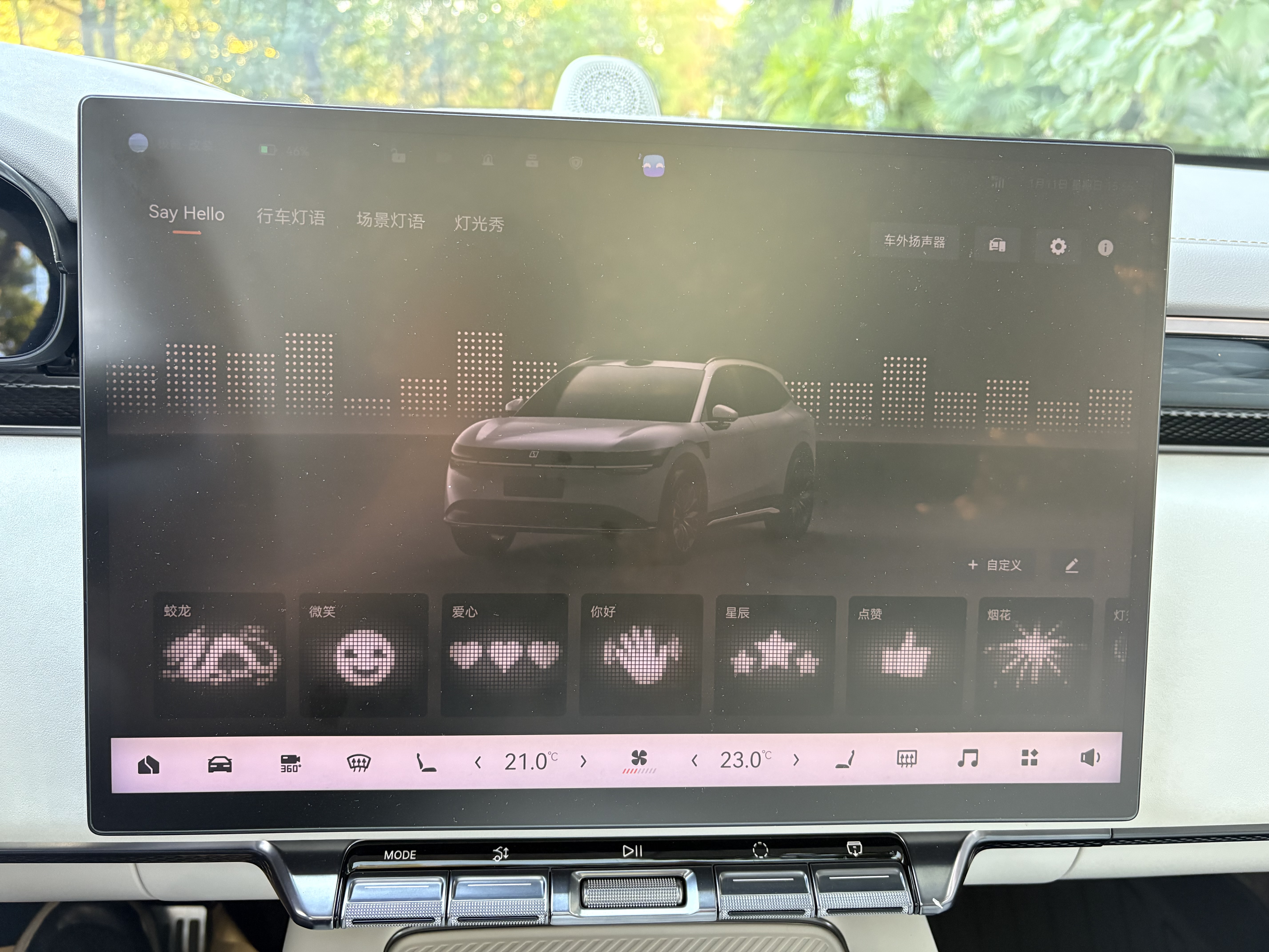 极氪 极氪007 2024 汽车图片 #14