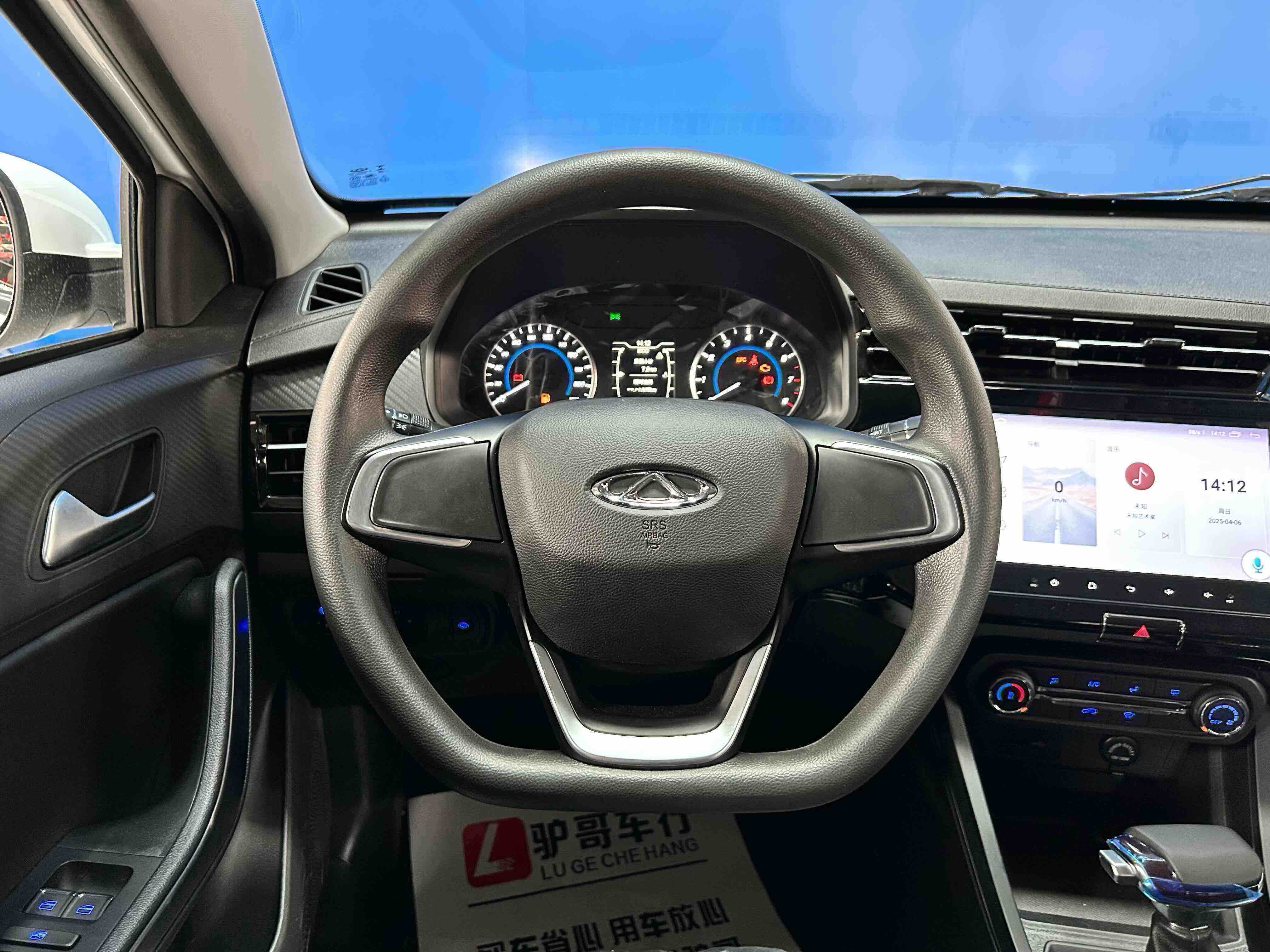 Chery Tiggo 3x 2025 car image #14