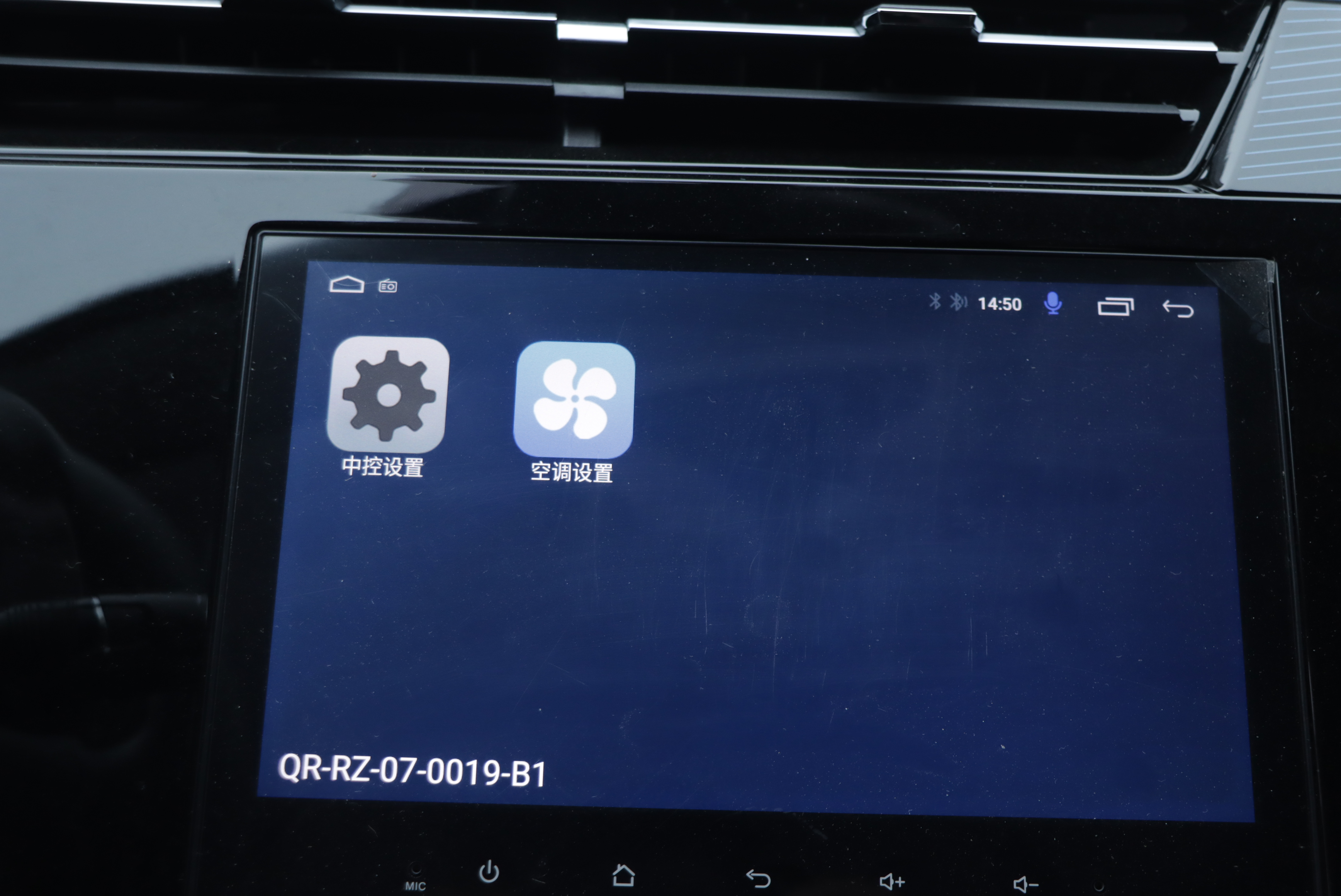 Chery Tiggo 3x 2024 car image #14