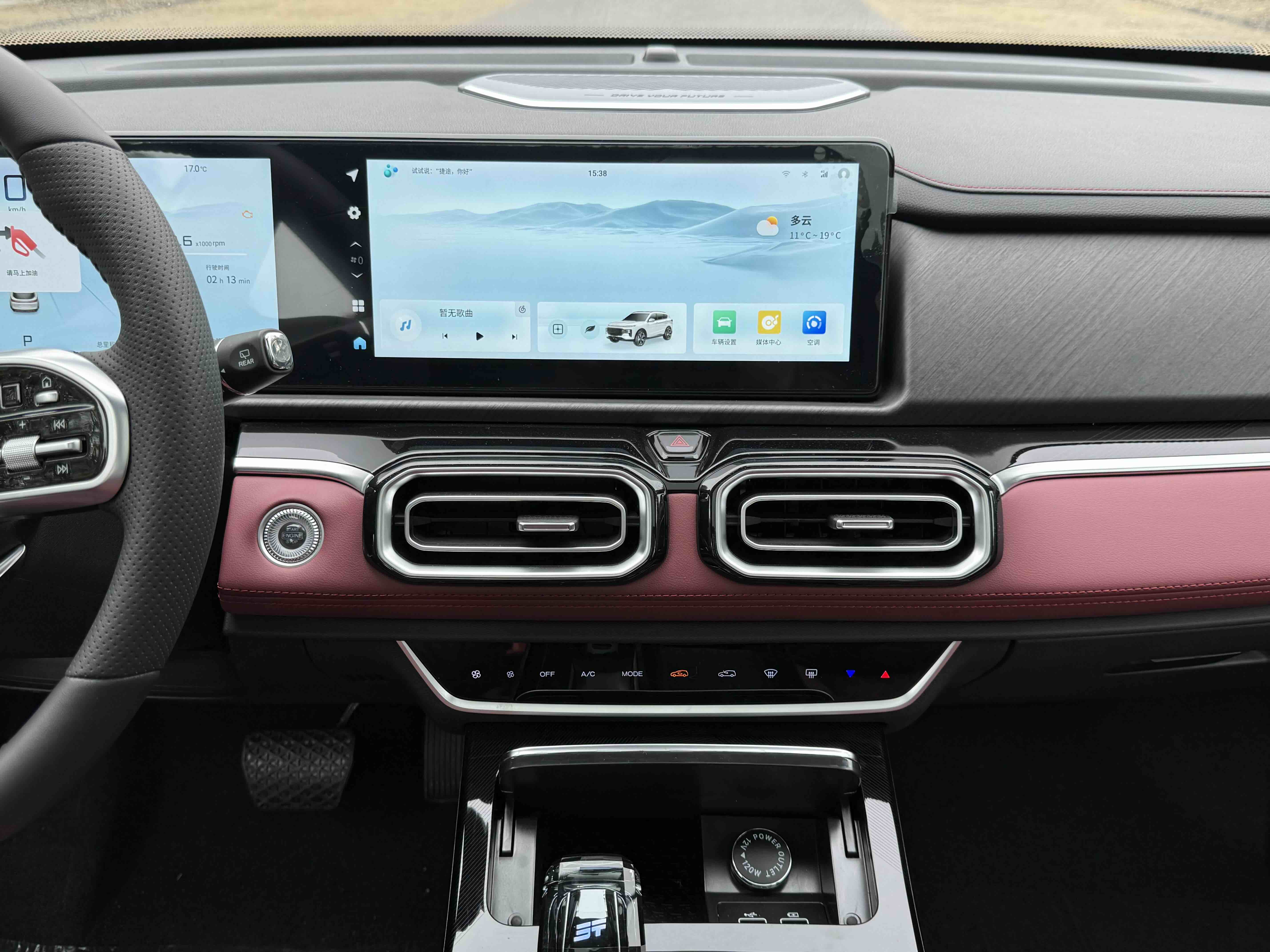 Jetour X70 PLUS 2026 car image #14