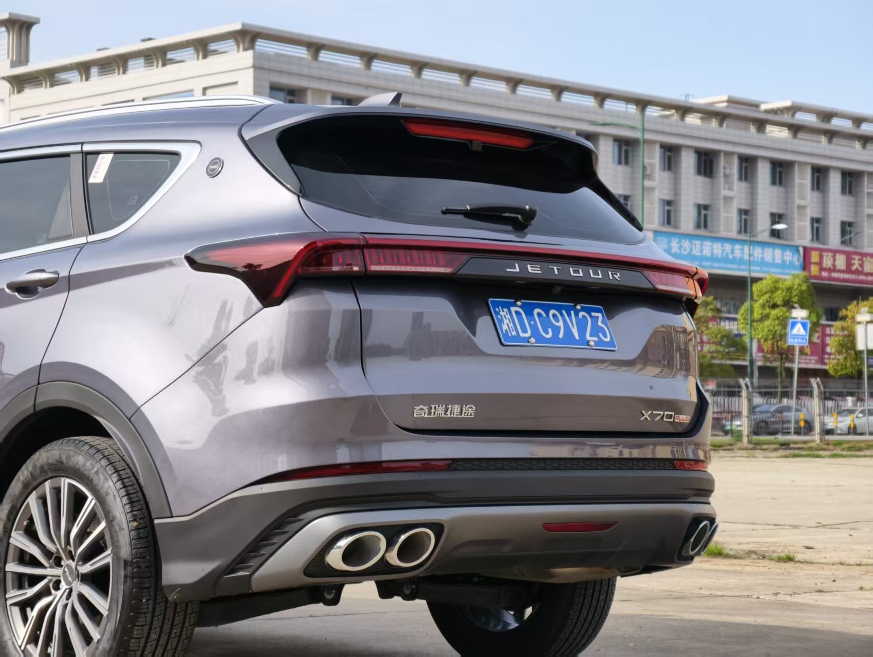 X70 PLUS 2025 car image #14