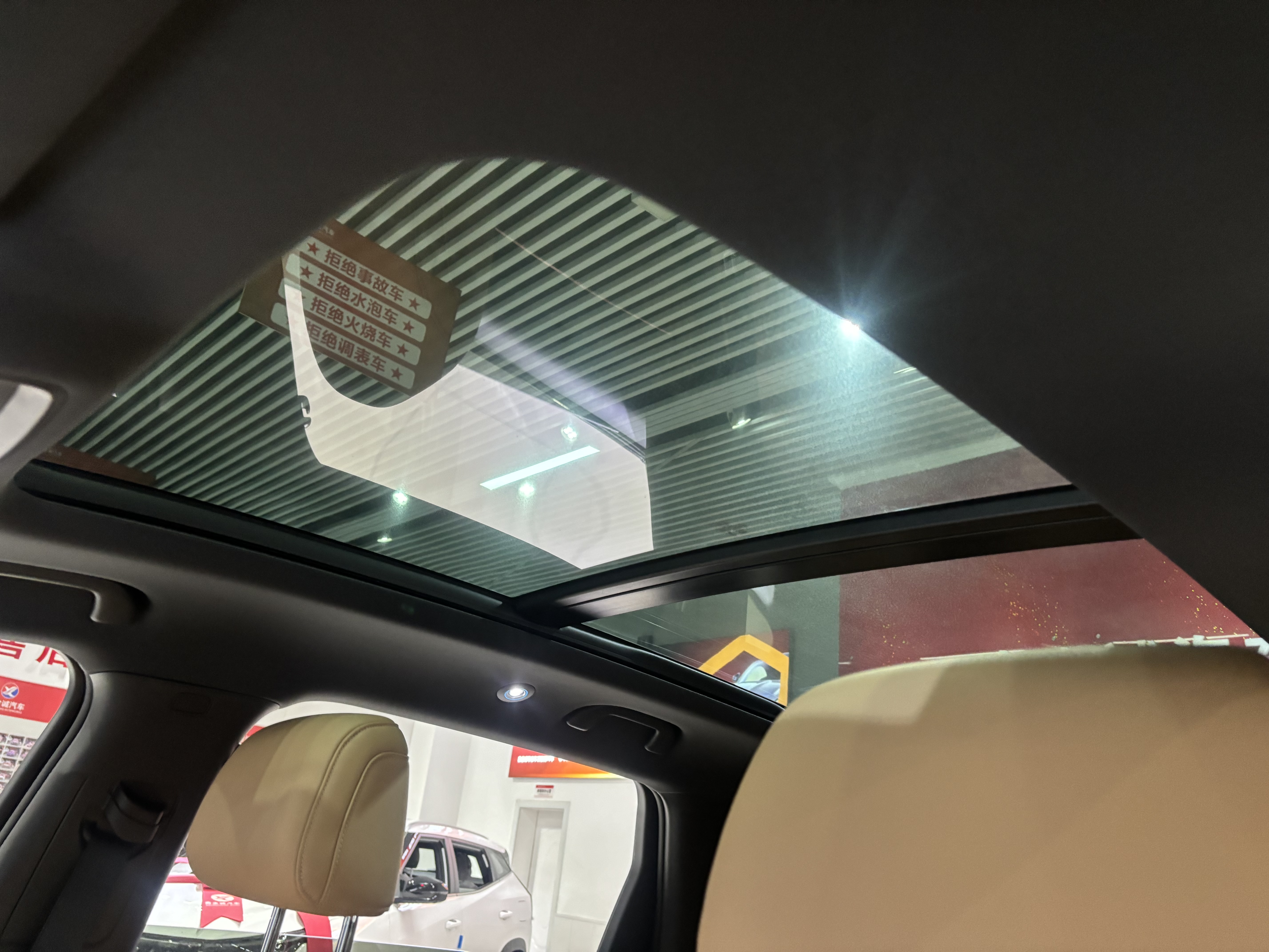 BYD SongL DM-i 2025 #14 BYD SongL DM-i 2025 car image #14