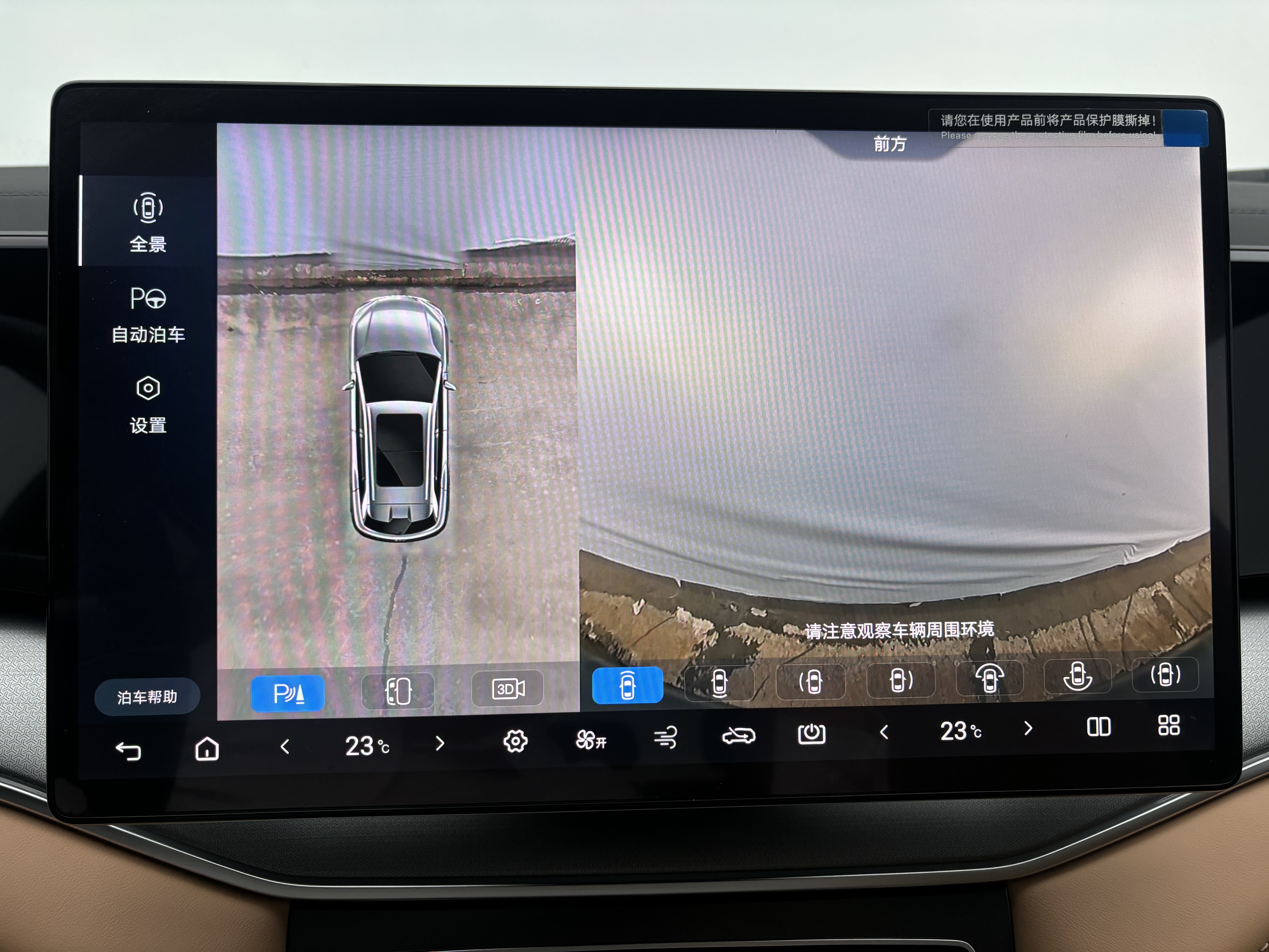 BYD SongL DM-i 2024 #14 BYD SongL DM-i 2024 car image #14