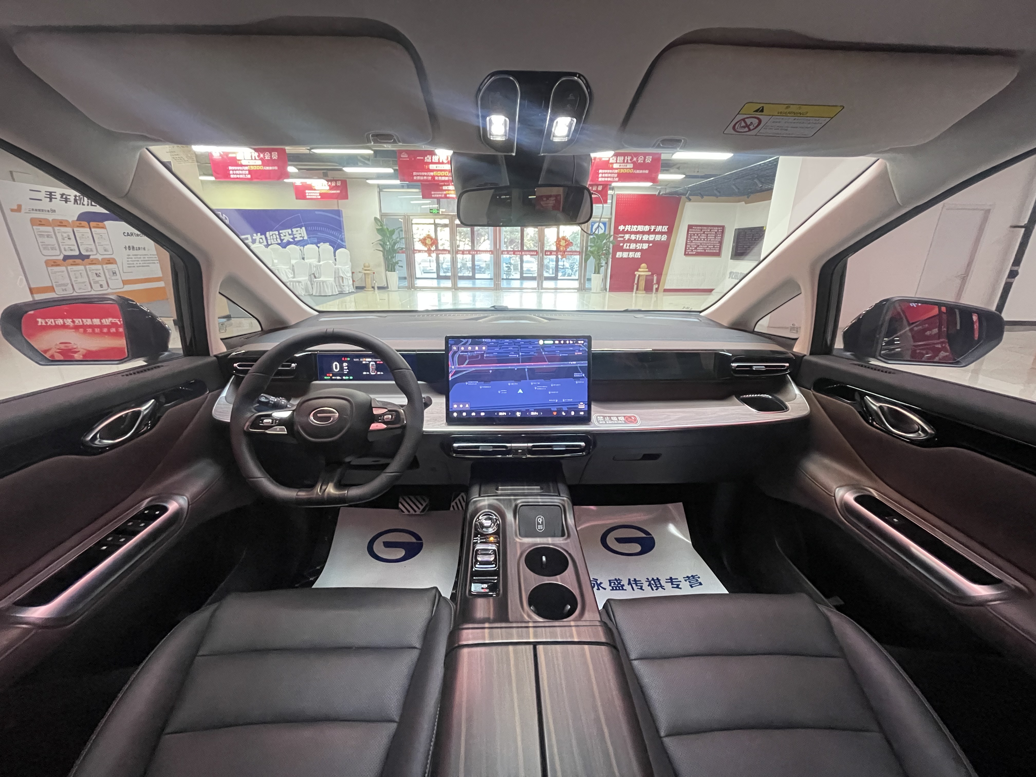 GAC Trumpchi E8 2024 car image #14