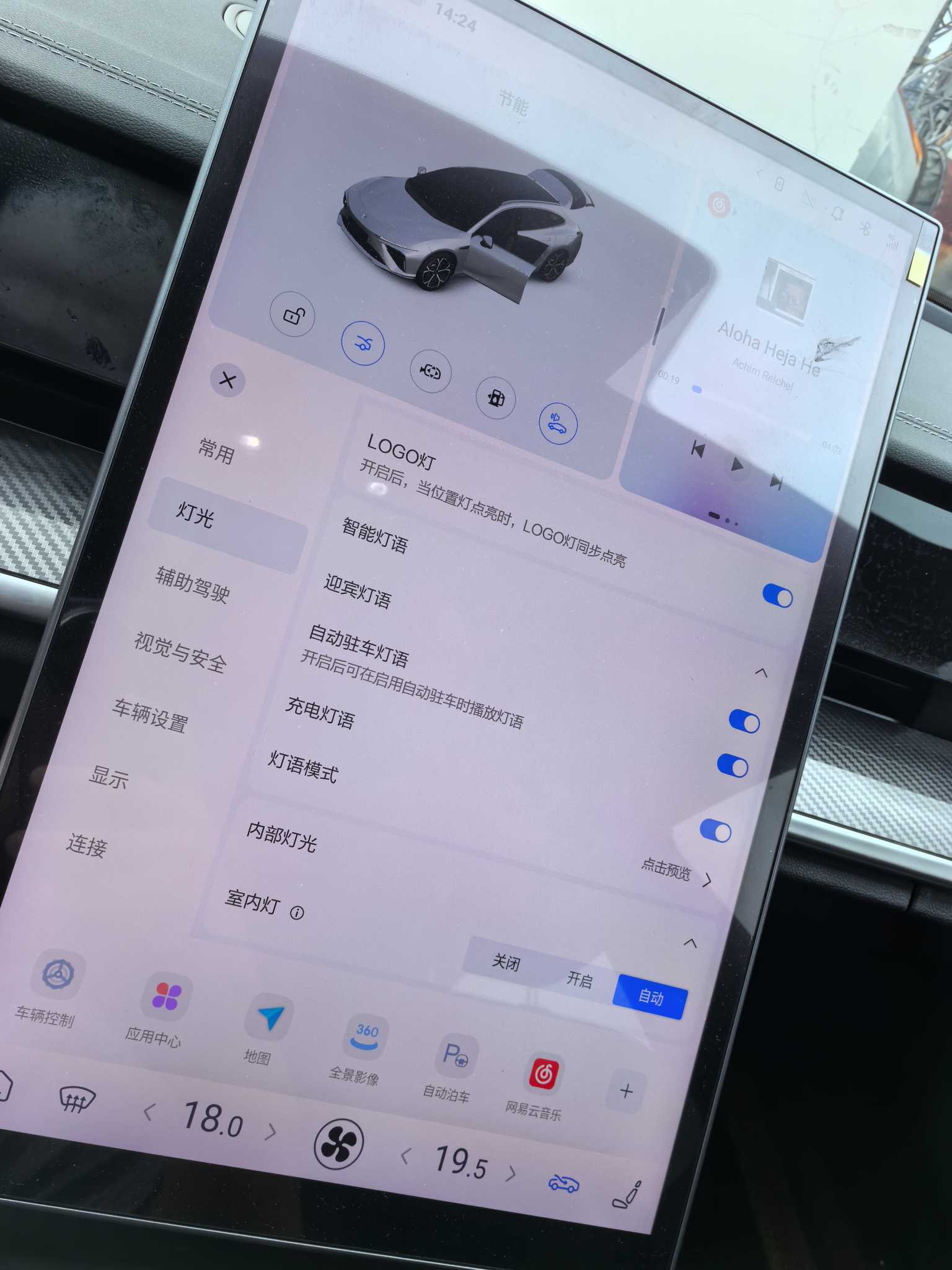 哪吒汽车 哪吒S猎装 2025 汽车图片 #14