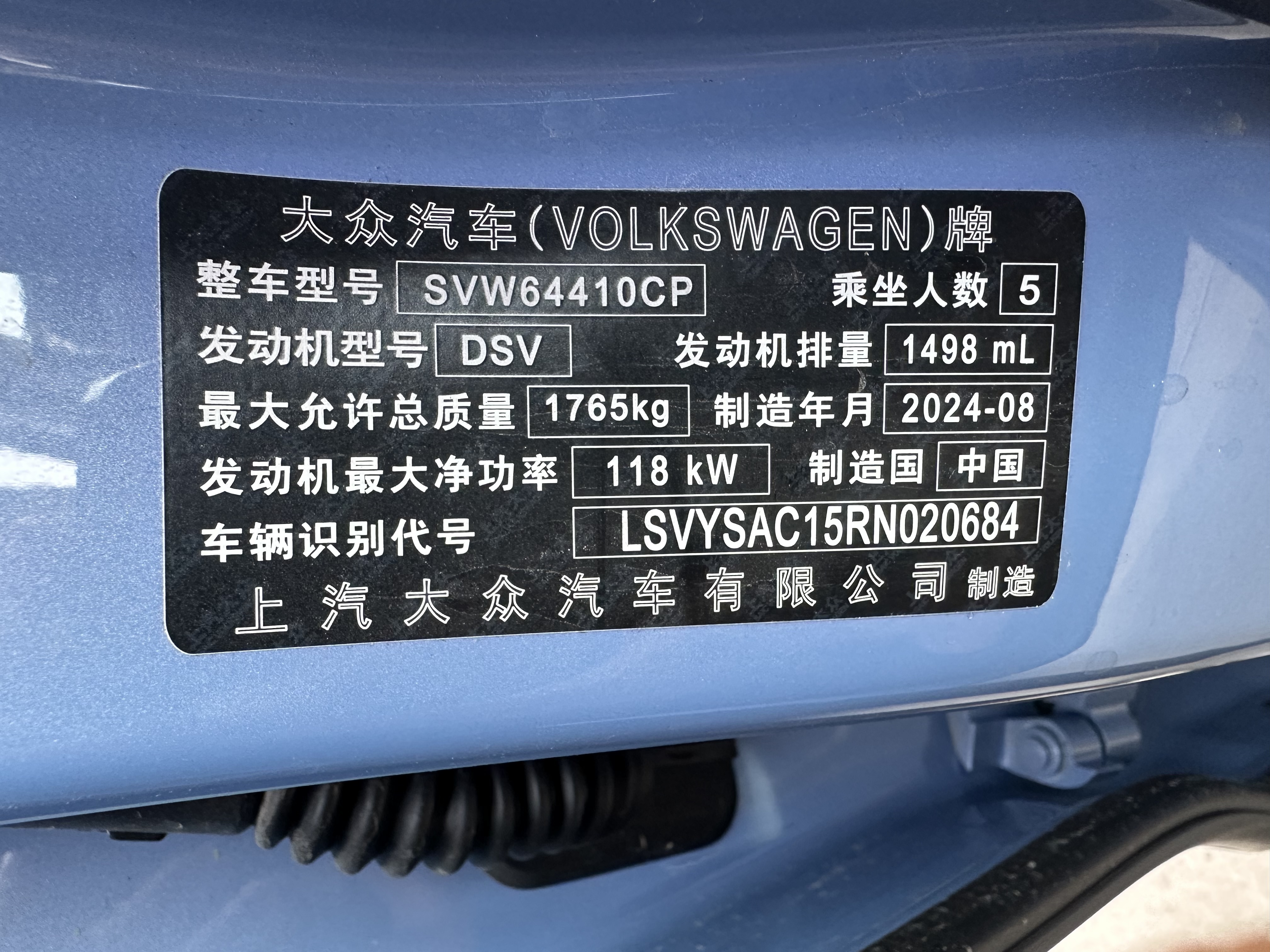 Volkswagen Tharu 2024 #14 Volkswagen Tharu 2024 car image #14