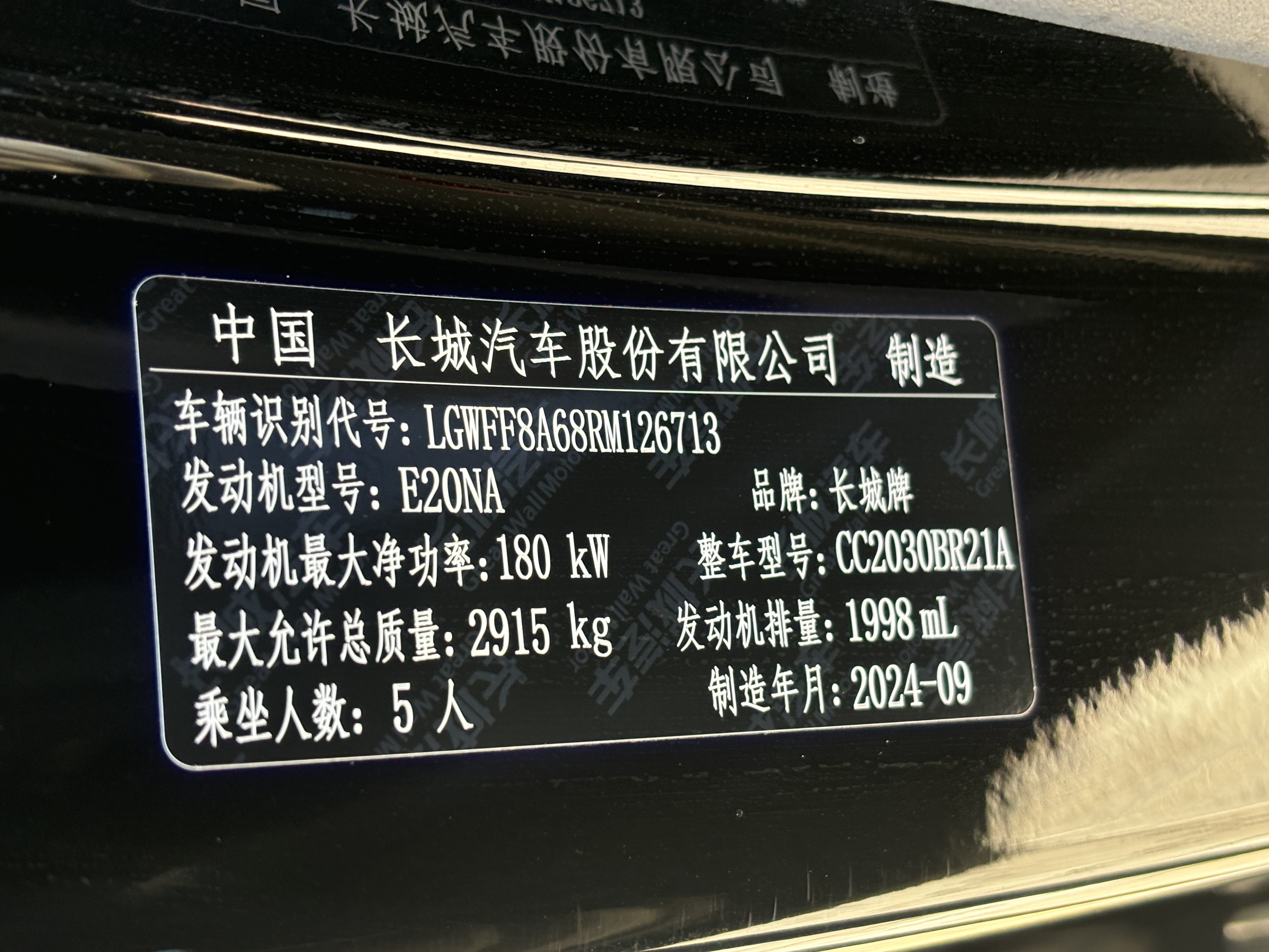 Tank 400 2024 imagem de carro #14