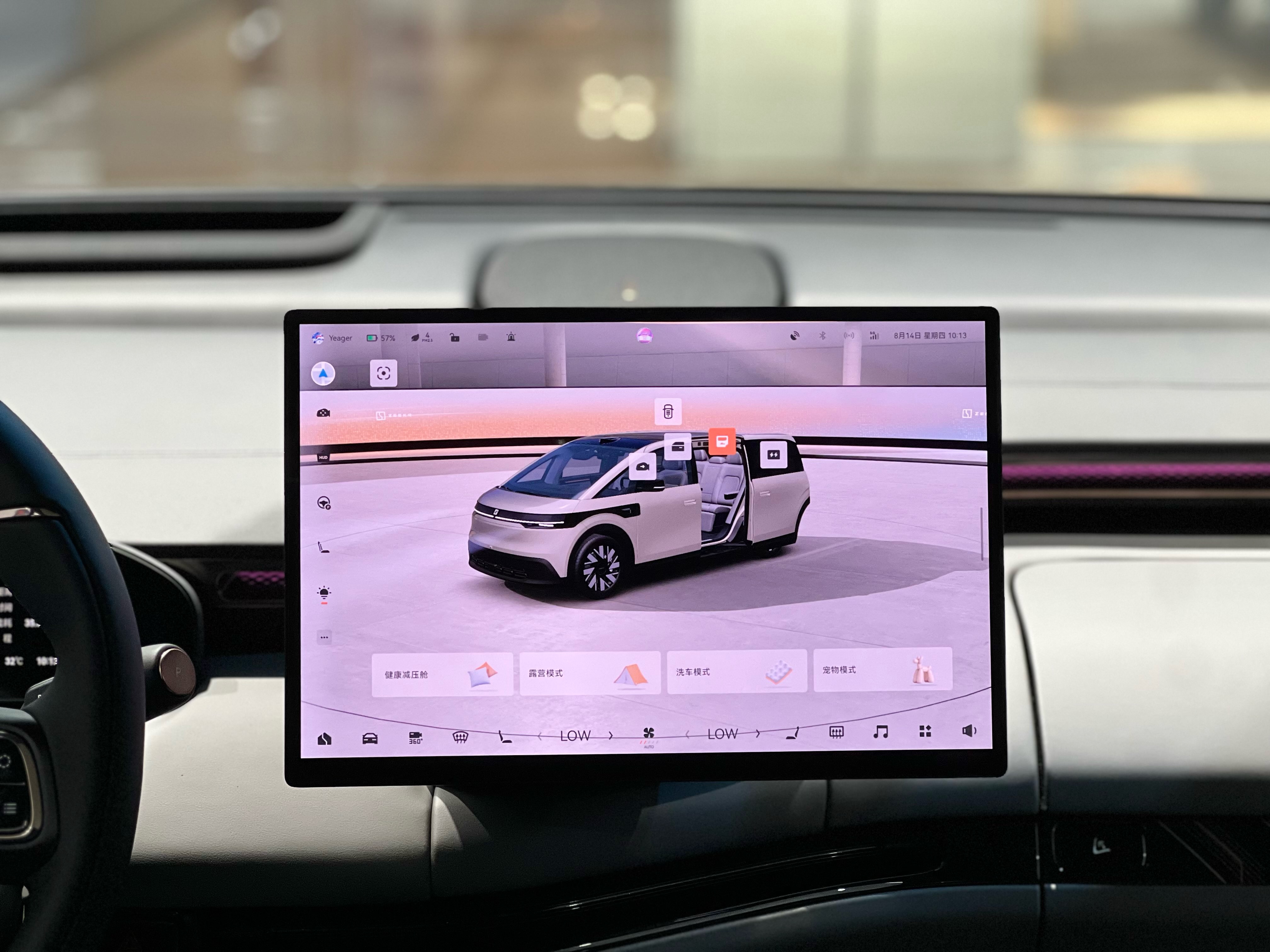 极氪 极氪MIX 2024 汽车图片 #14