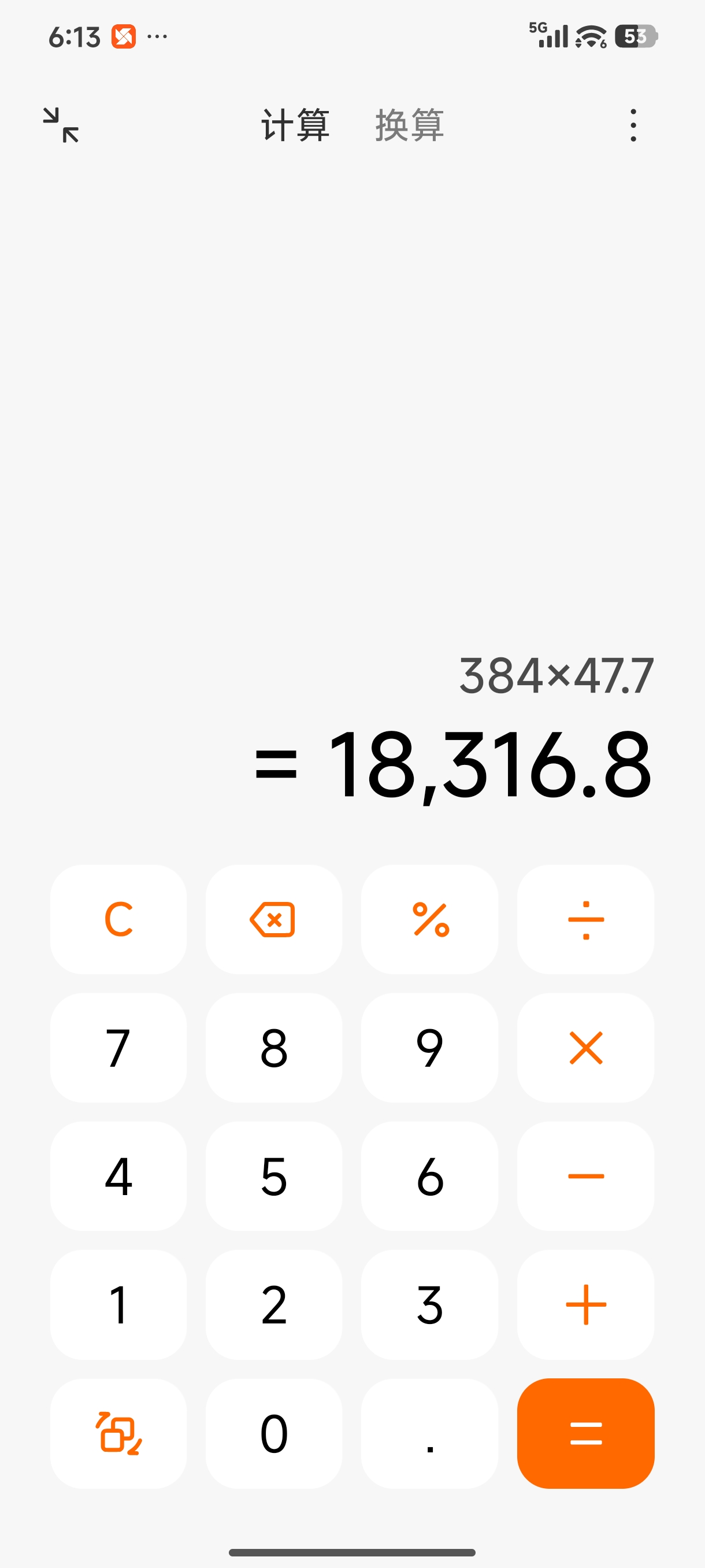 BYD Han 2024 car image #14