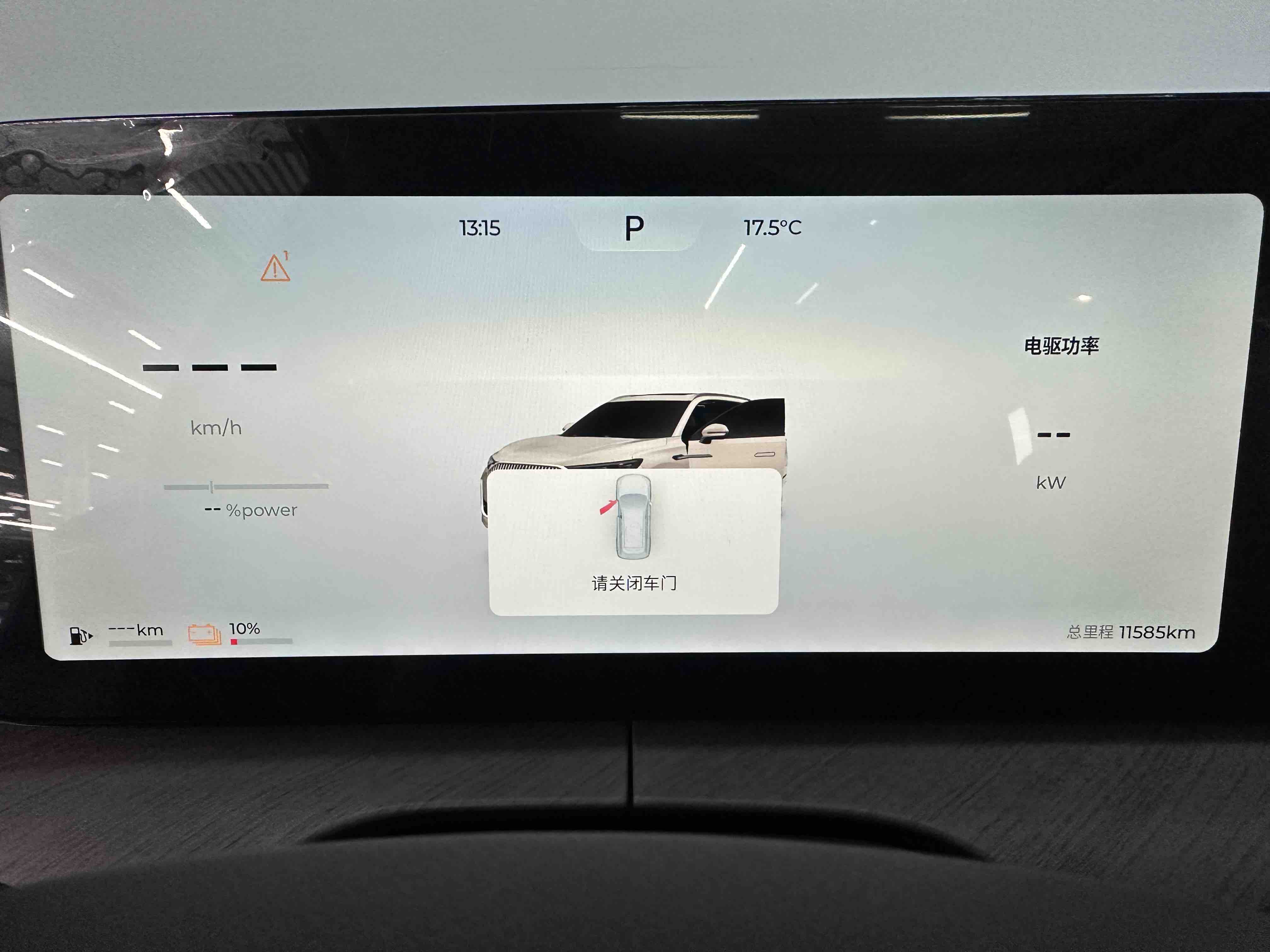 Chery Tiggo9 C-DM 2024 car image #14