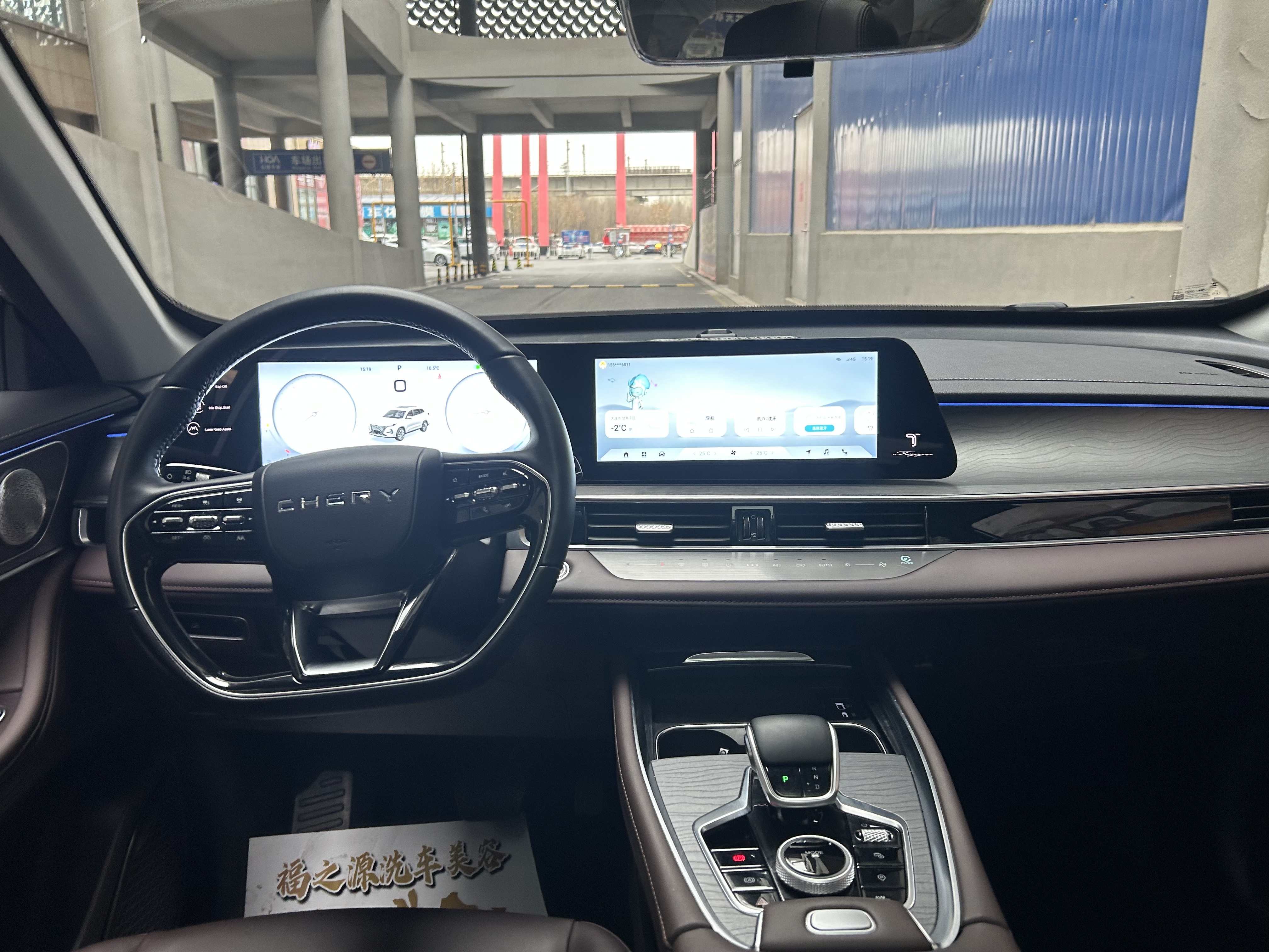 Chery Tiggo 8 PRO 2024 #14 Chery Tiggo 8 PRO 2024 car image #14