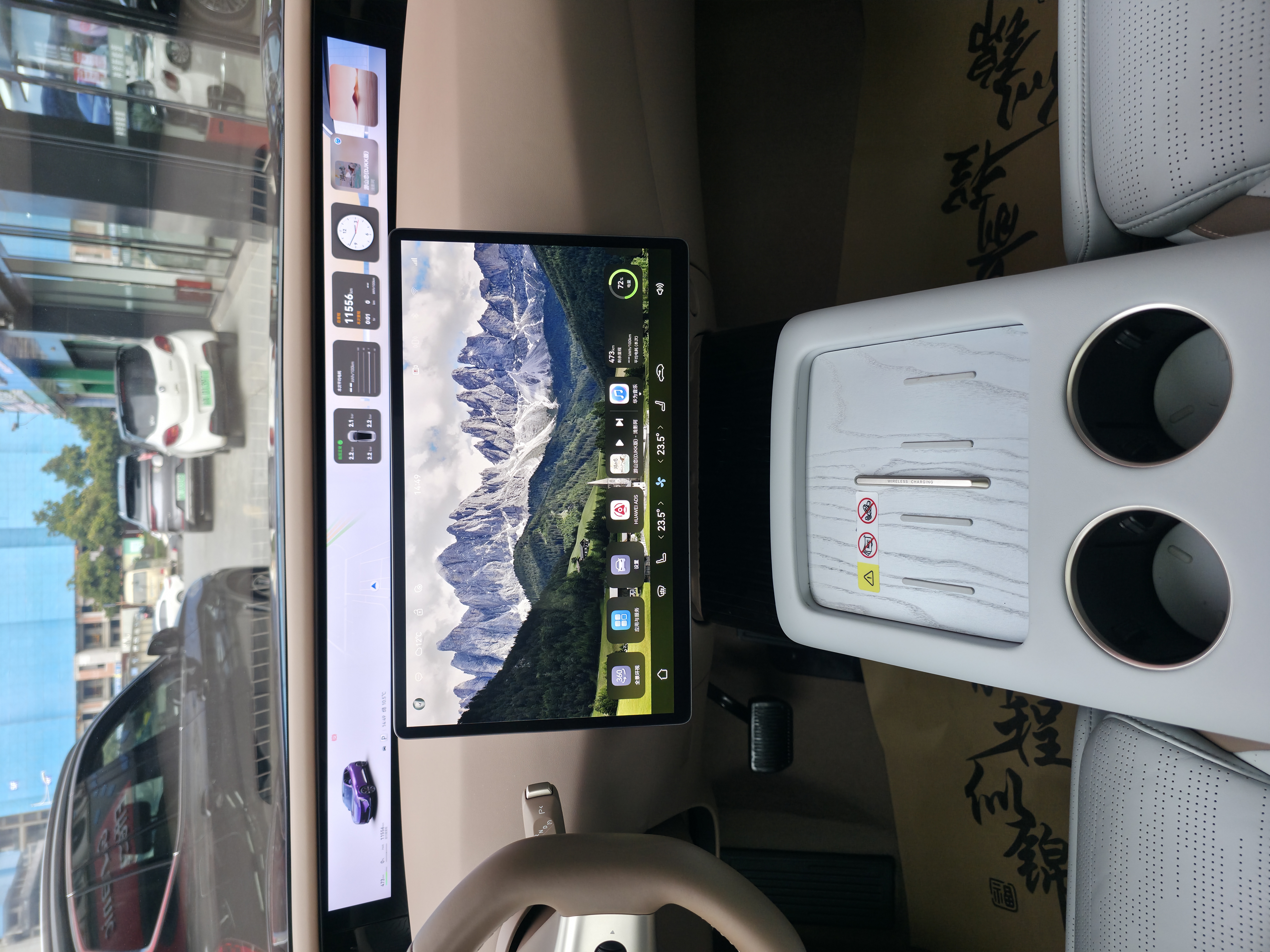 Avatr 07 2024 #14 Avatr 07 2024 immagine di auto #14