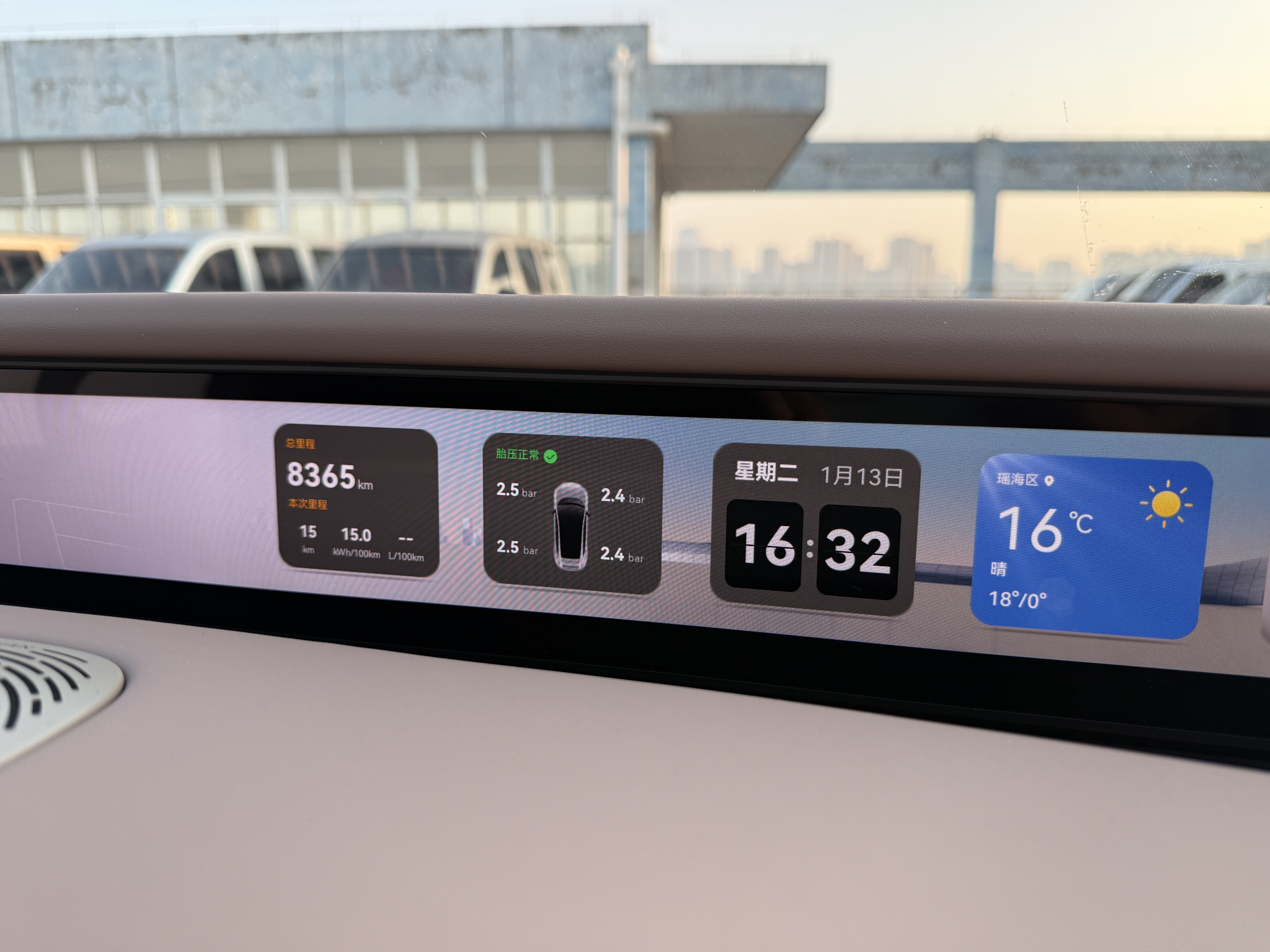 Avatr 07 2025 car image #14