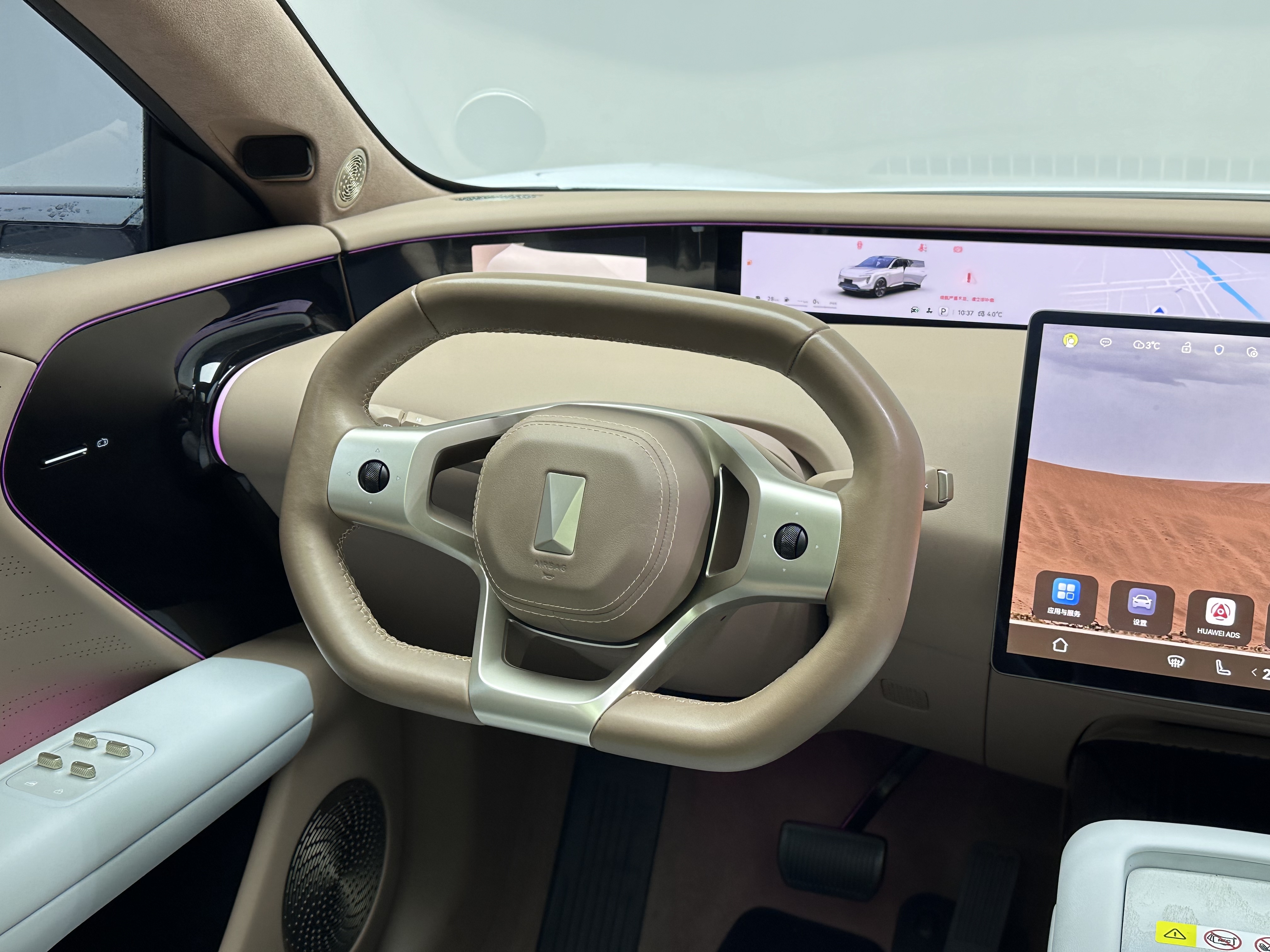 Avatr 07 2025 car image #14