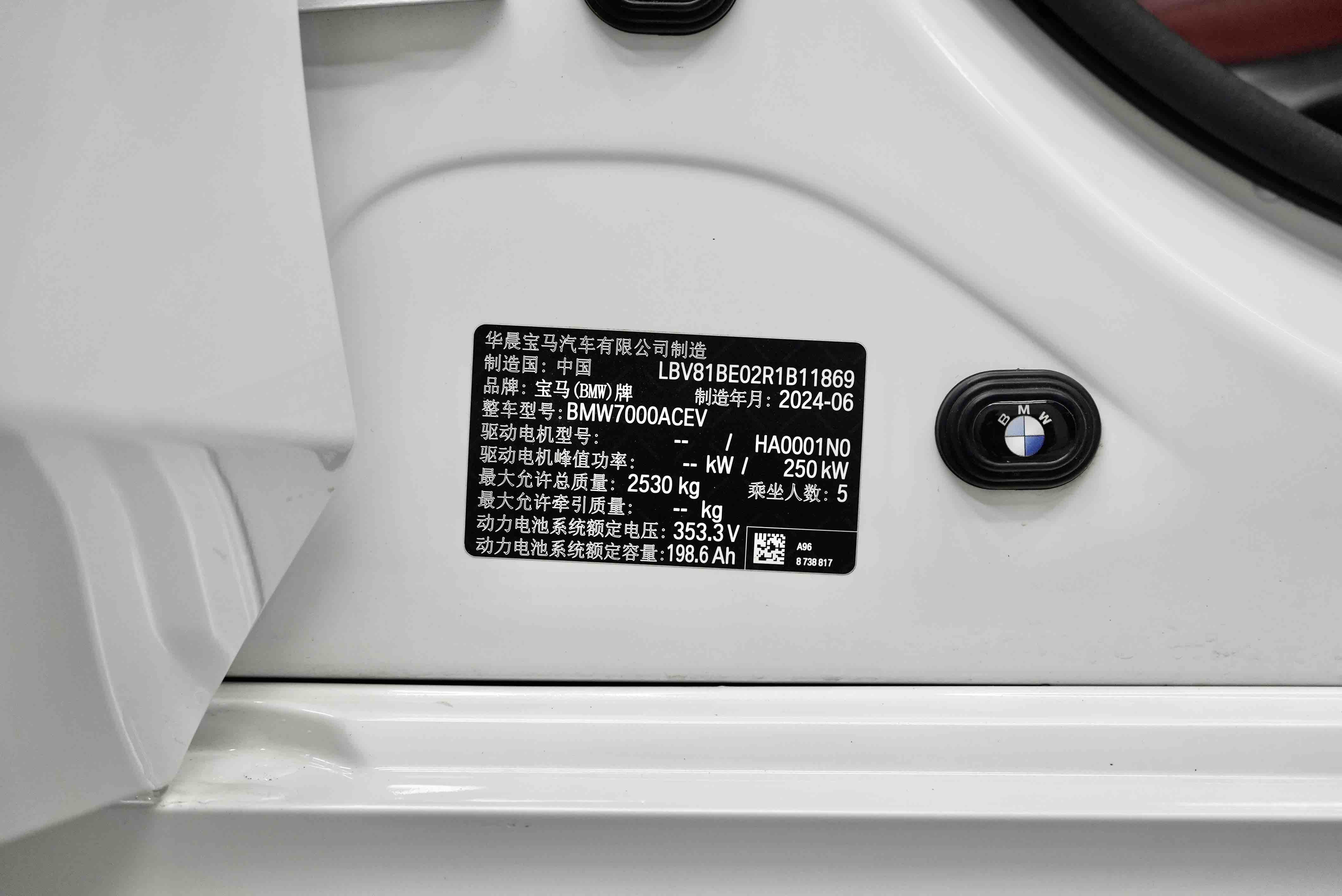 BMW i3 2024 #14 BMW i3 2024 immagine di auto #14