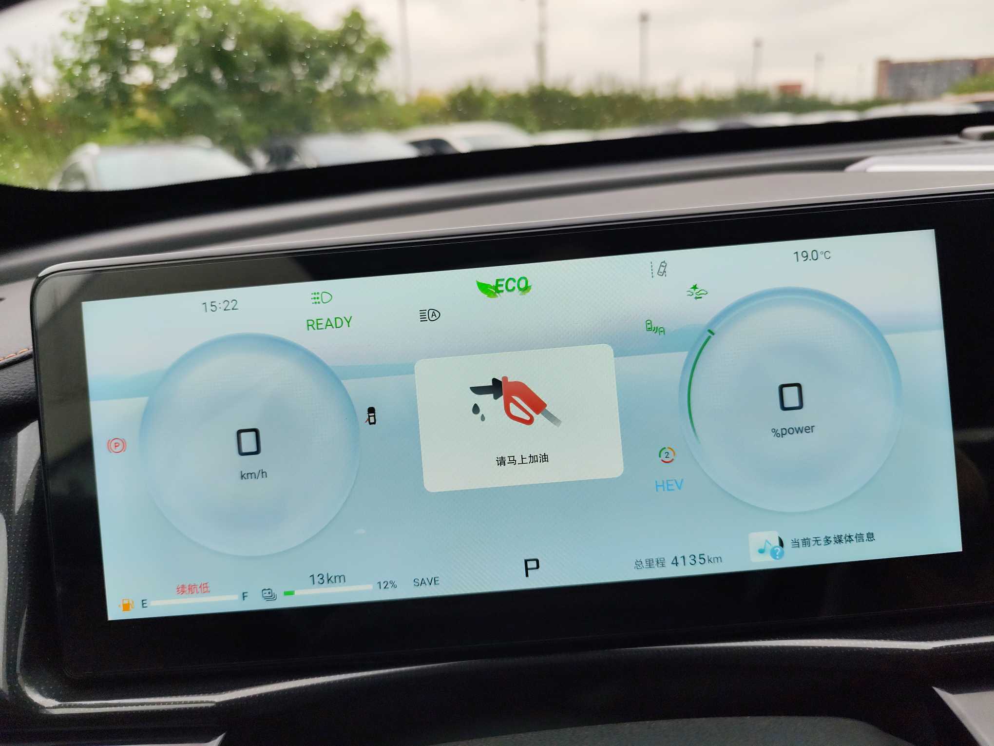 捷途山海 捷途山海L7 2024 汽车图片 #14