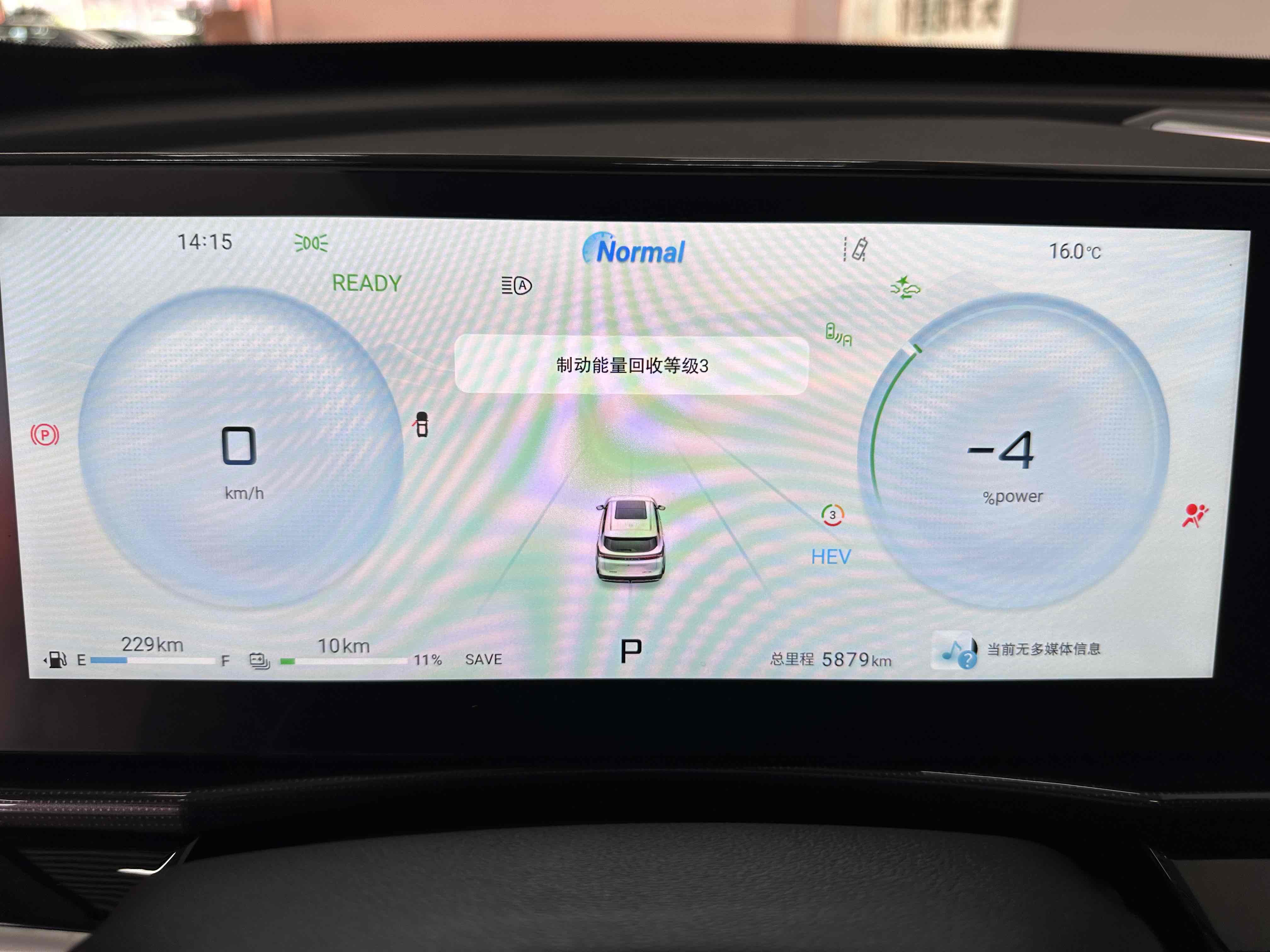 捷途山海 捷途山海L7 2024 汽车图片 #14