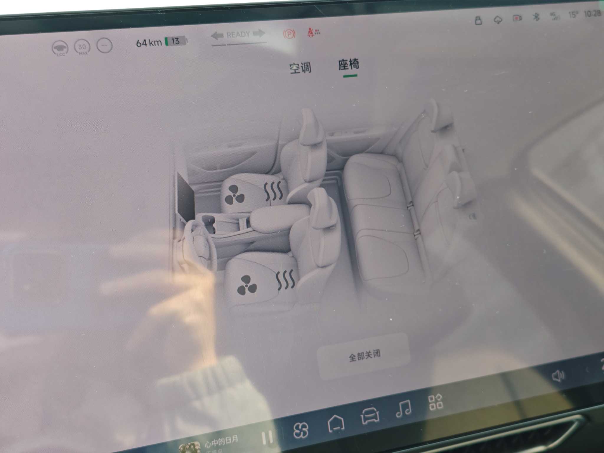 Xpeng MONA M03 2025 #14 Xpeng MONA M03 2025 car image #14