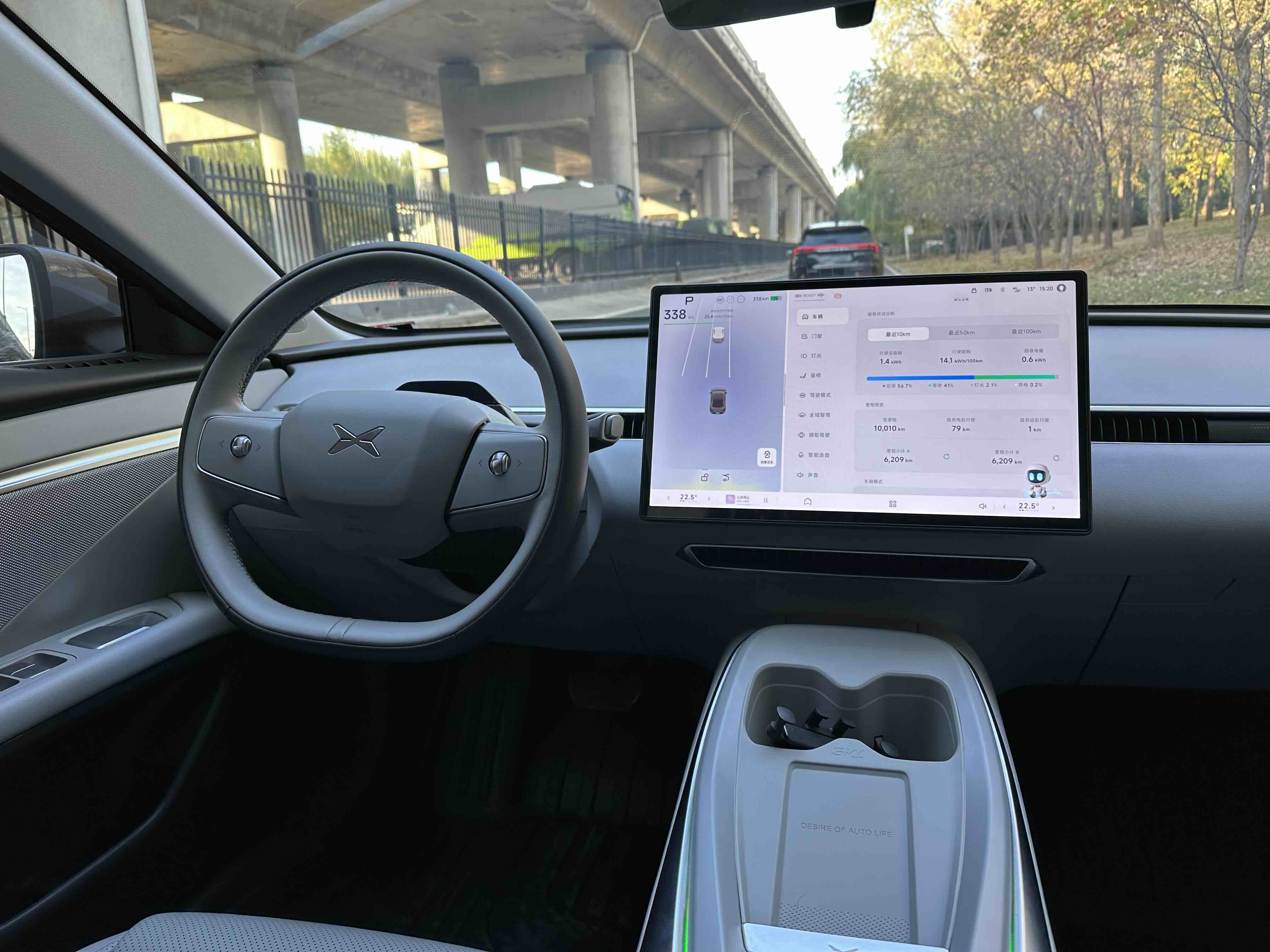 Xpeng MONA M03 2025 imagem de carro #14