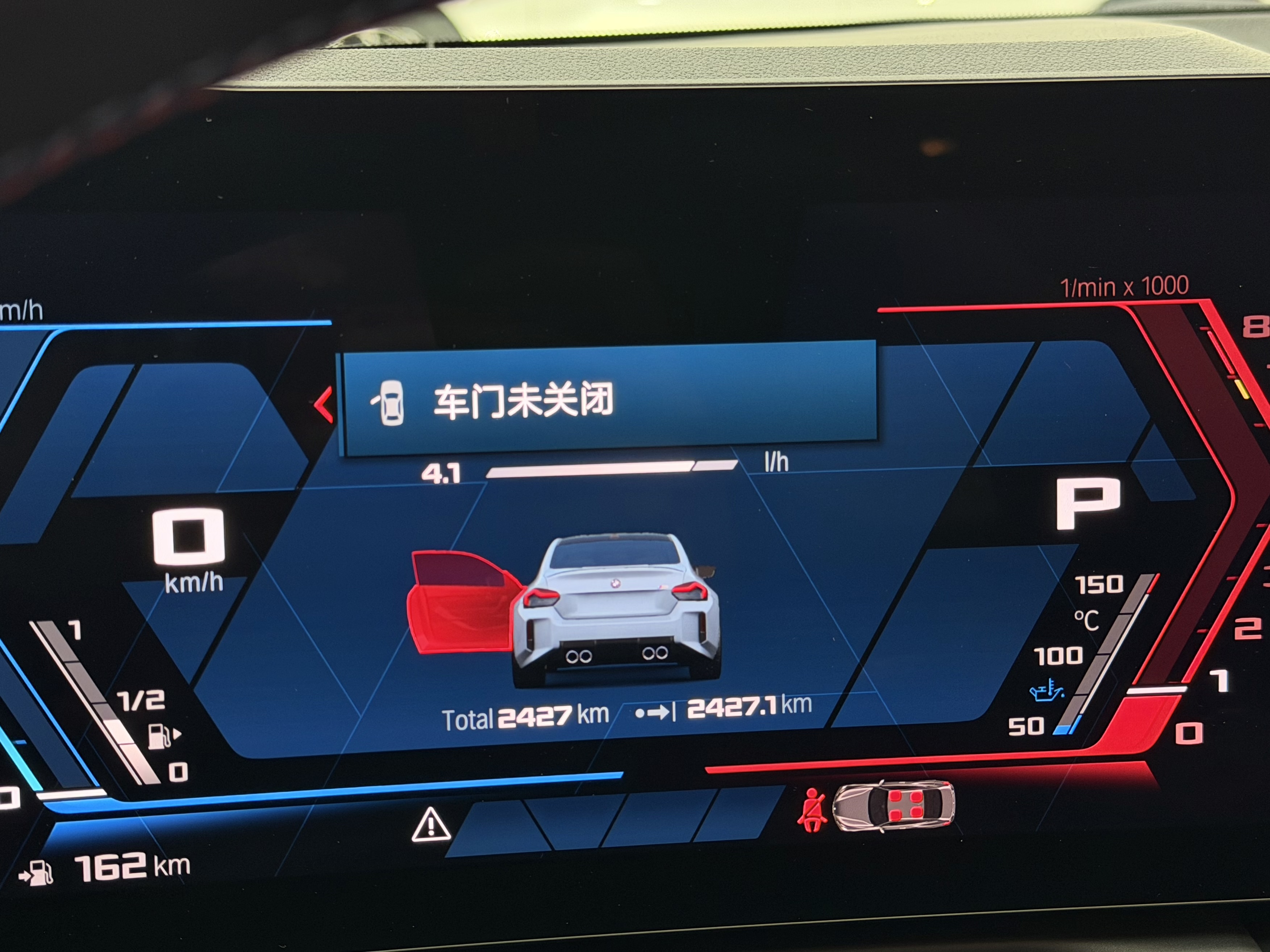 BMW M2 2025 car image #14