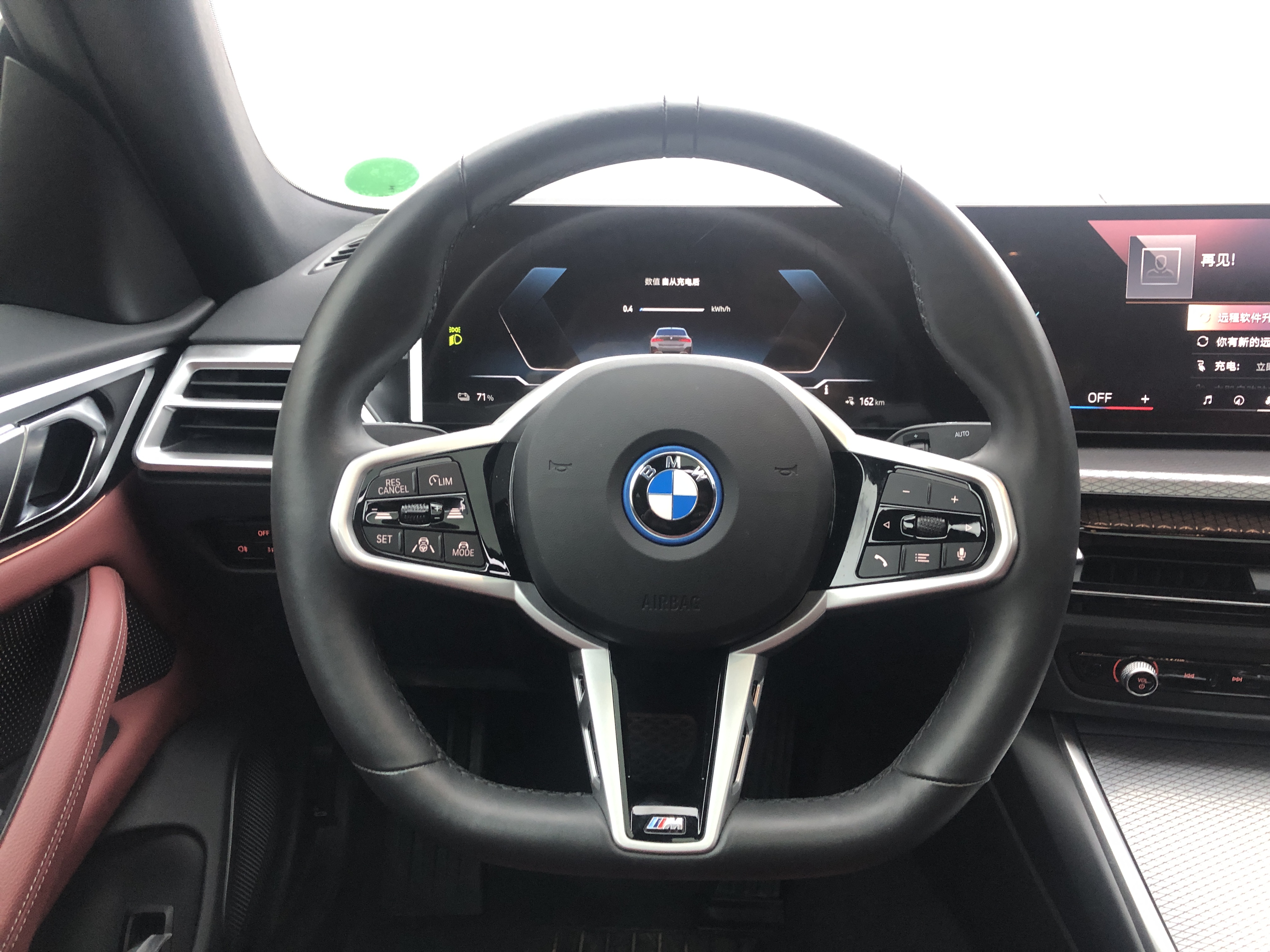 BMW i4 2025 car image #14
