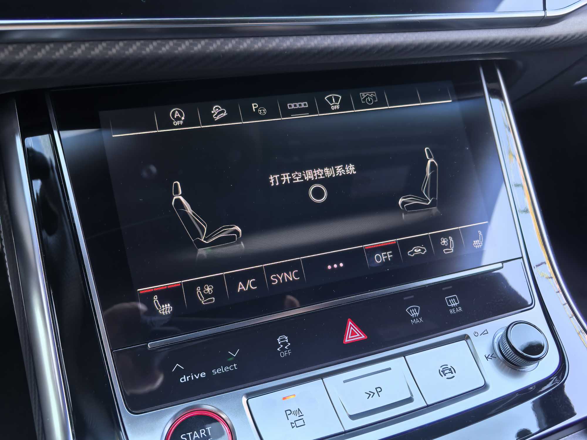 Audi SQ7 2024 car image #14