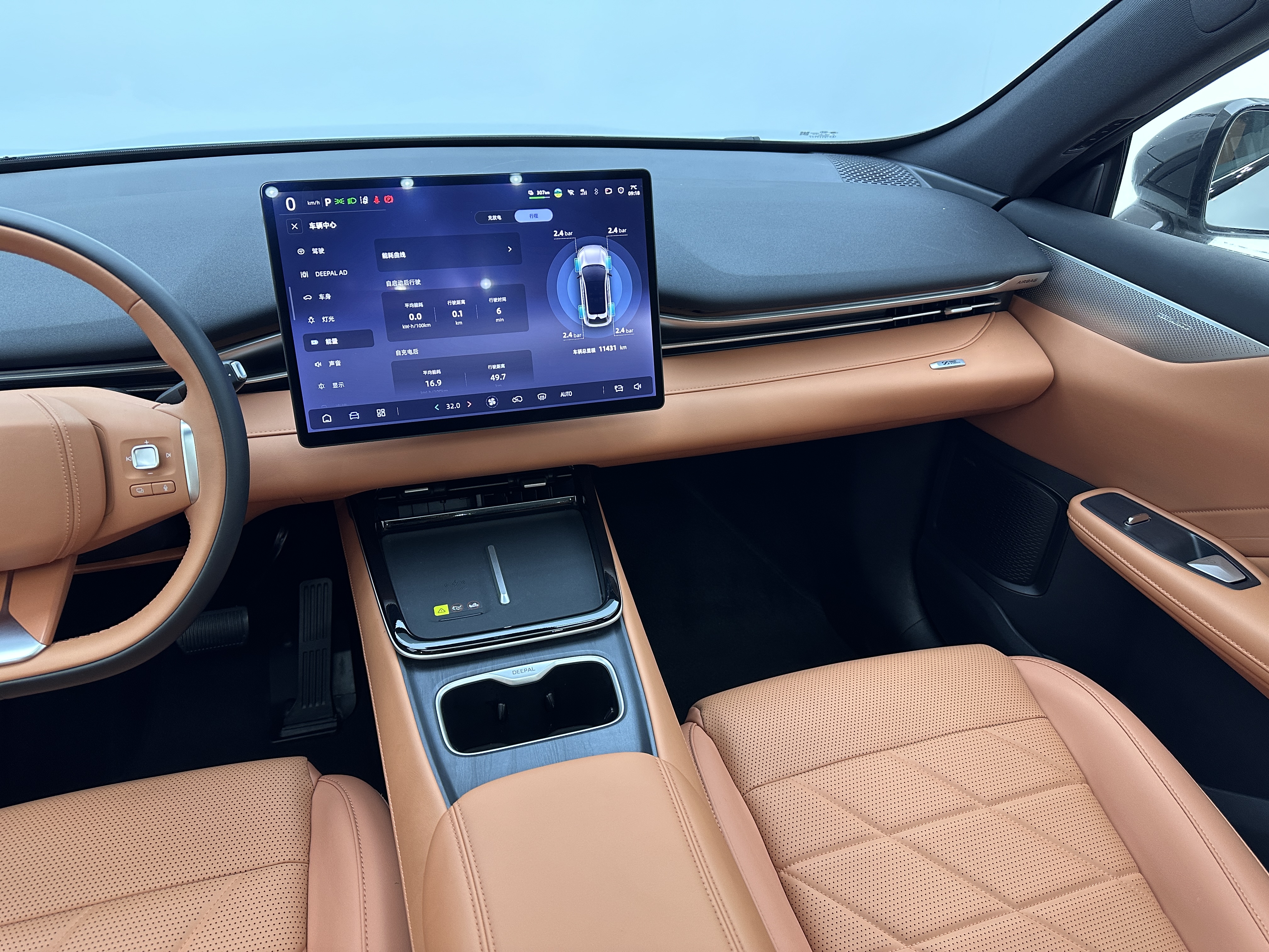 Deepal S05 2025 #14 Deepal S05 2025 car image #14