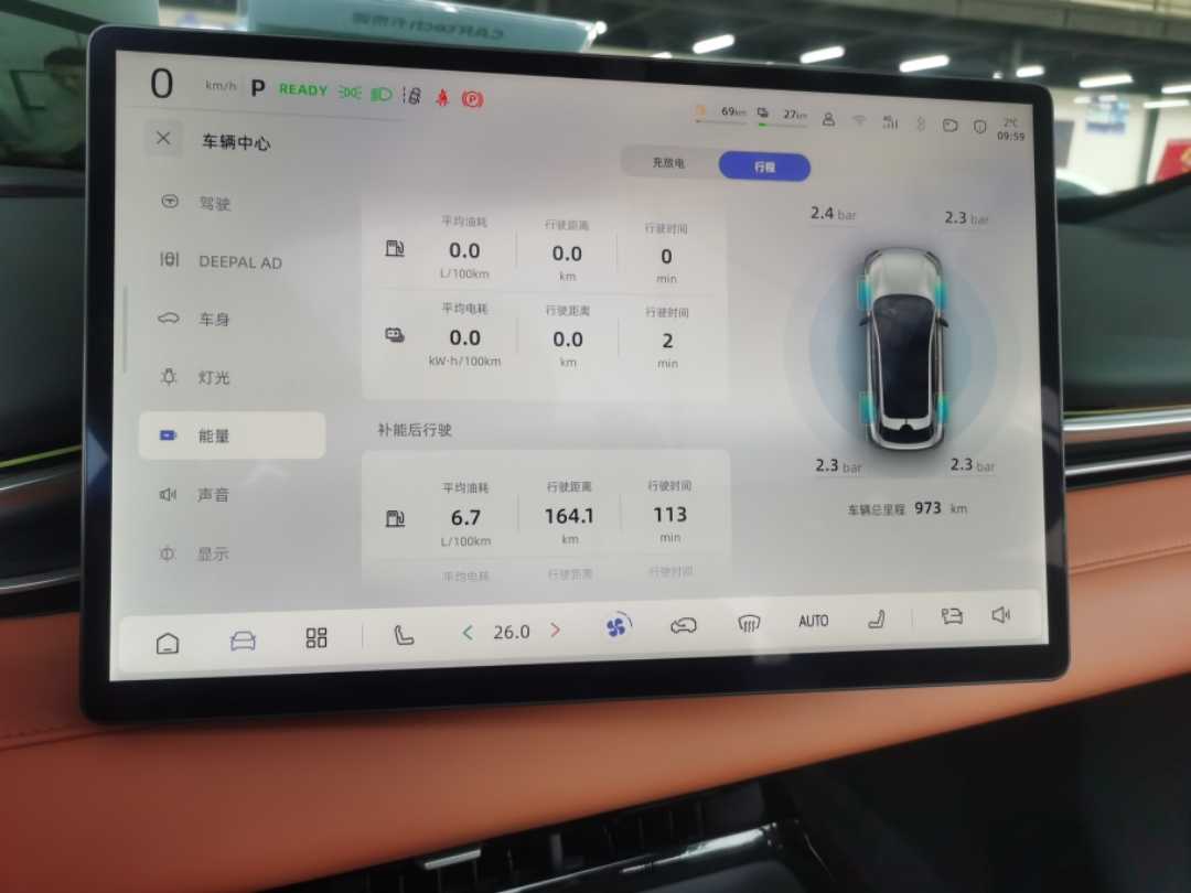 Deepal S05 2026 #14 Deepal S05 2026 car image #14