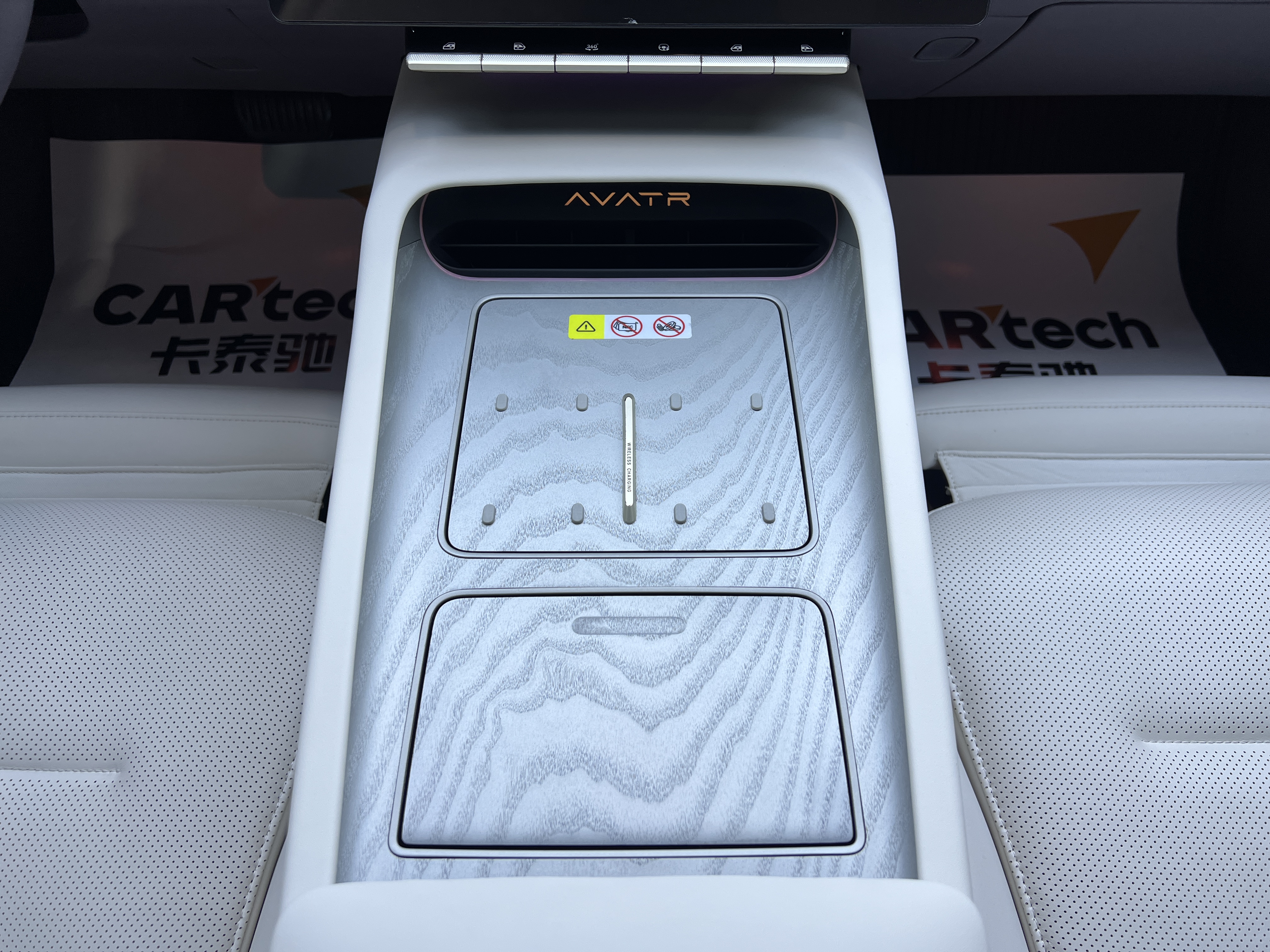 Avatr 12 2025 #14 Avatr 12 2025 car image #14