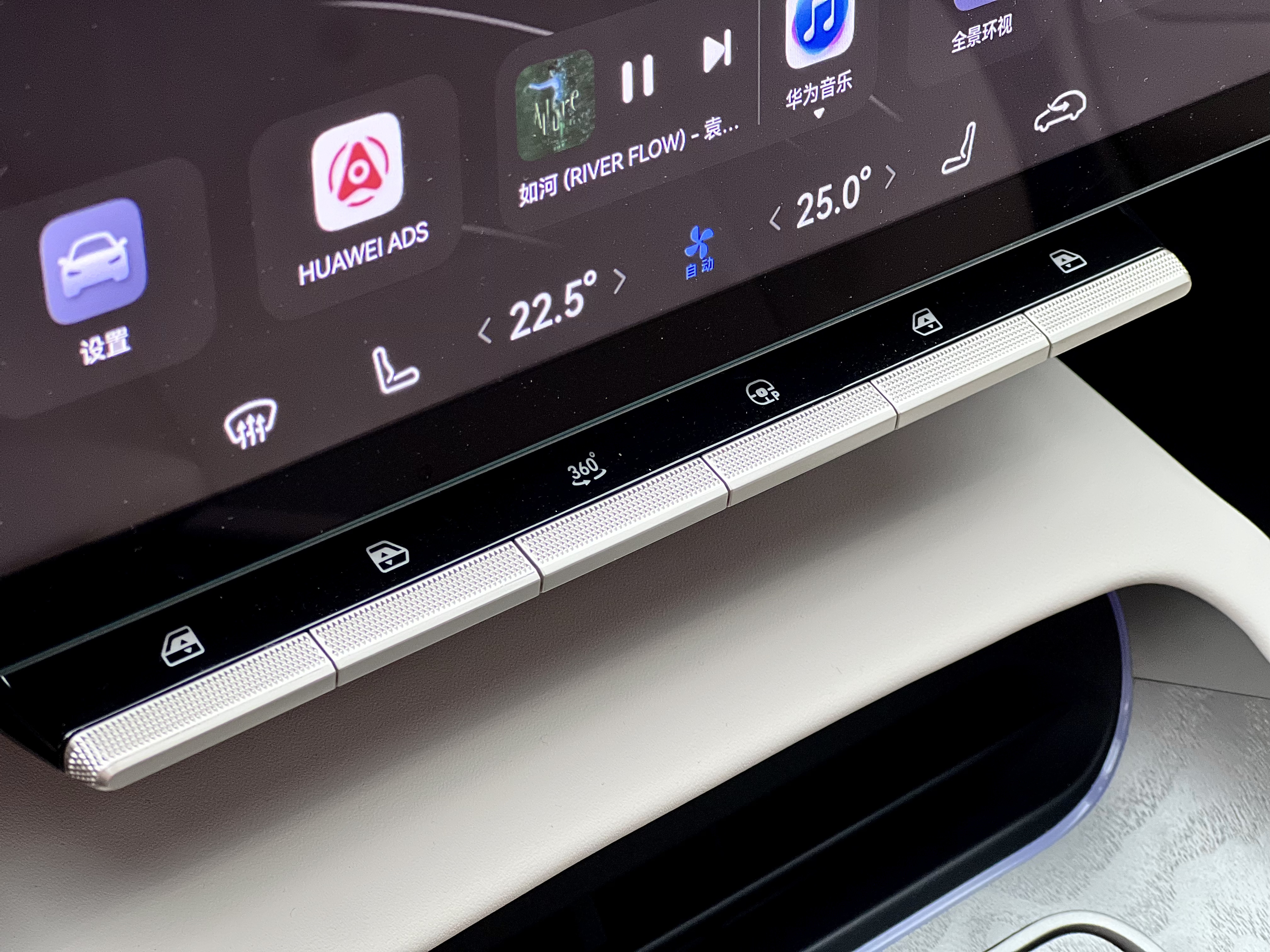 Avatr 12 2025 #14 Avatr 12 2025 car image #14