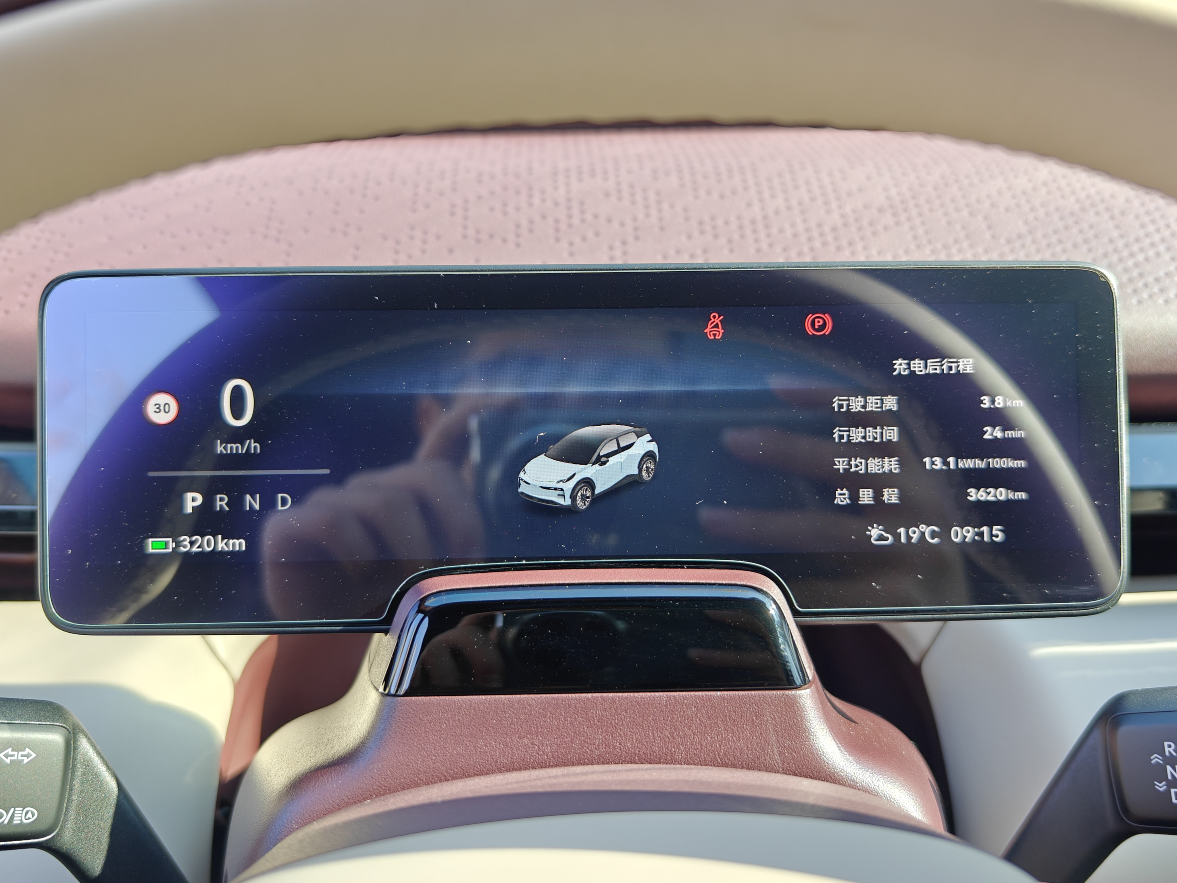 极氪 极氪X 2025 汽车图片 #14